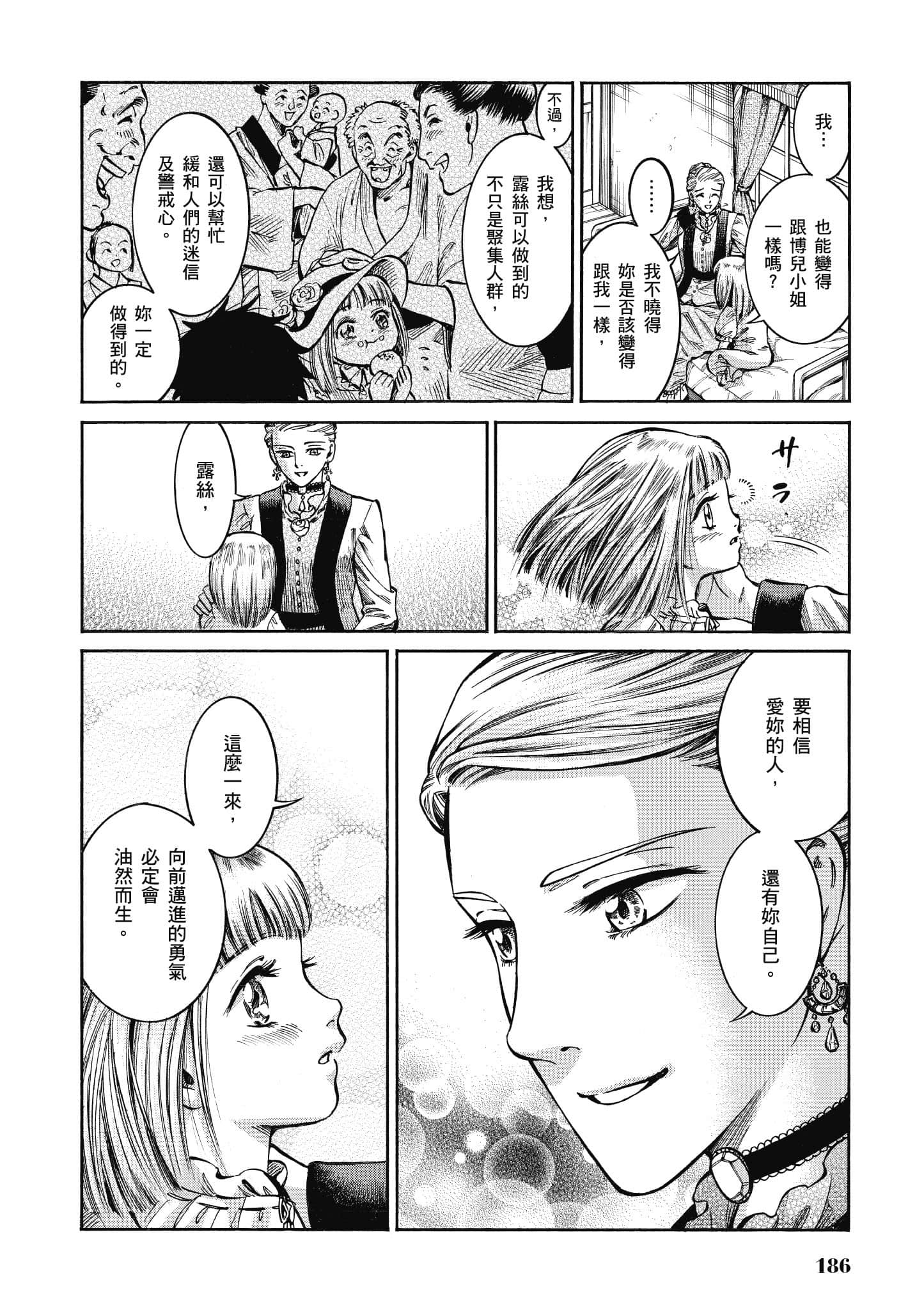 第 185 页