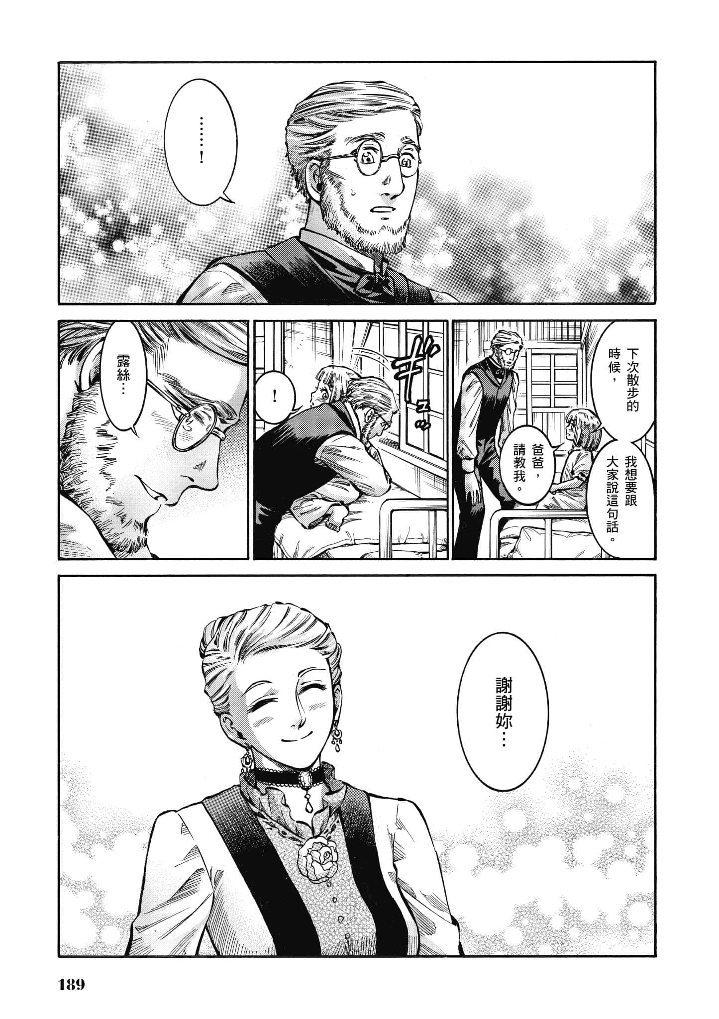 第 188 页