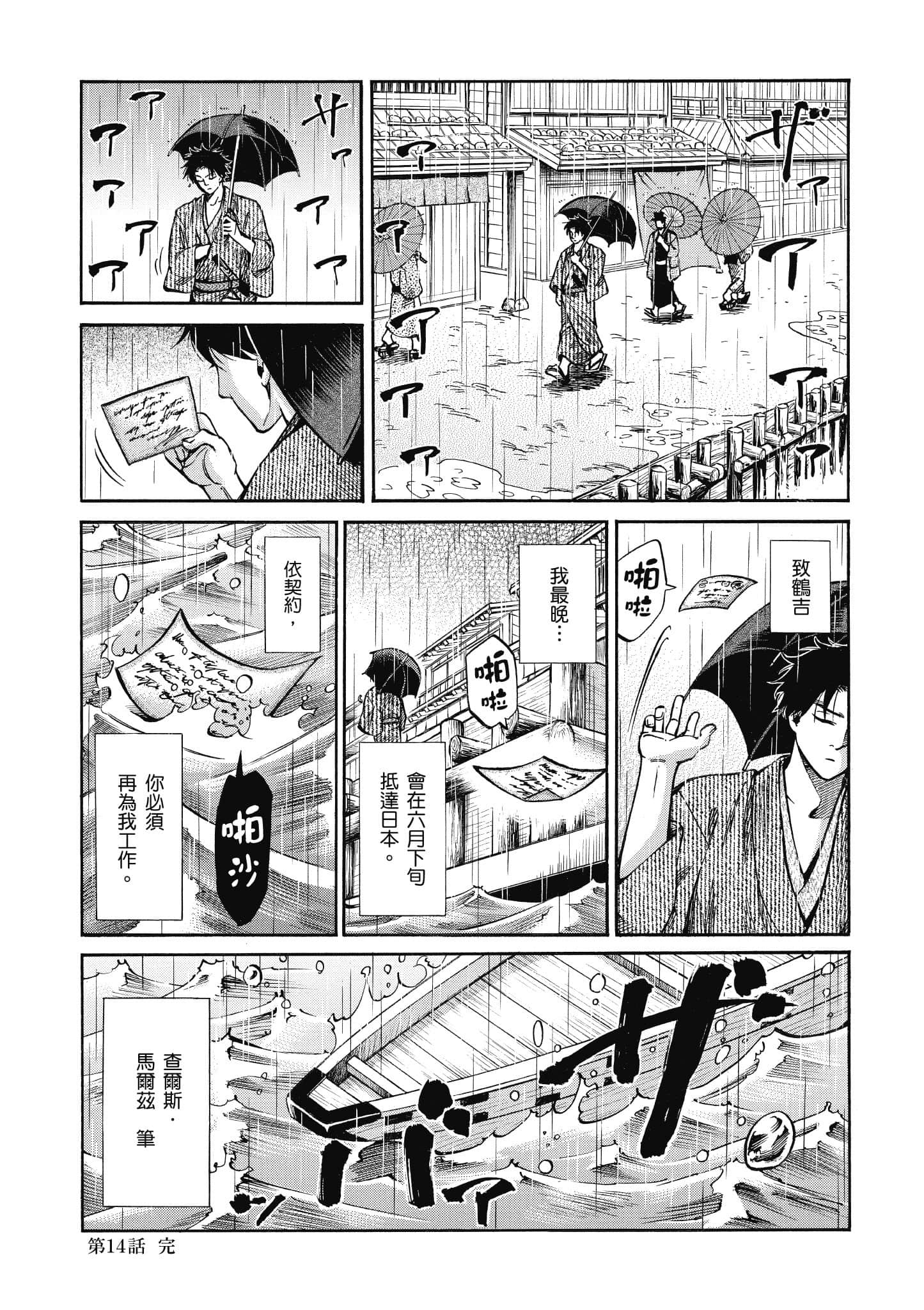 第 193 页