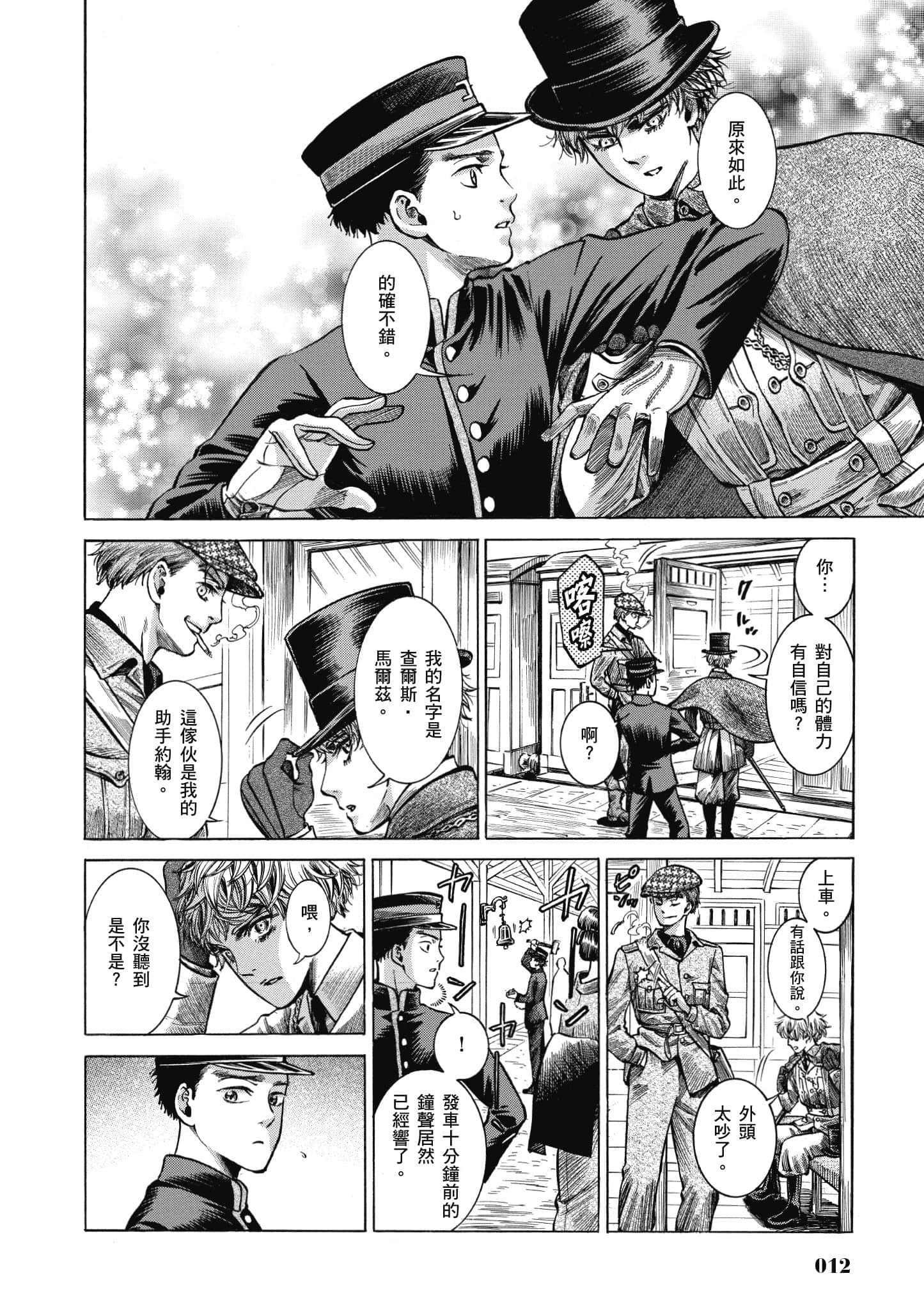 第 11 页