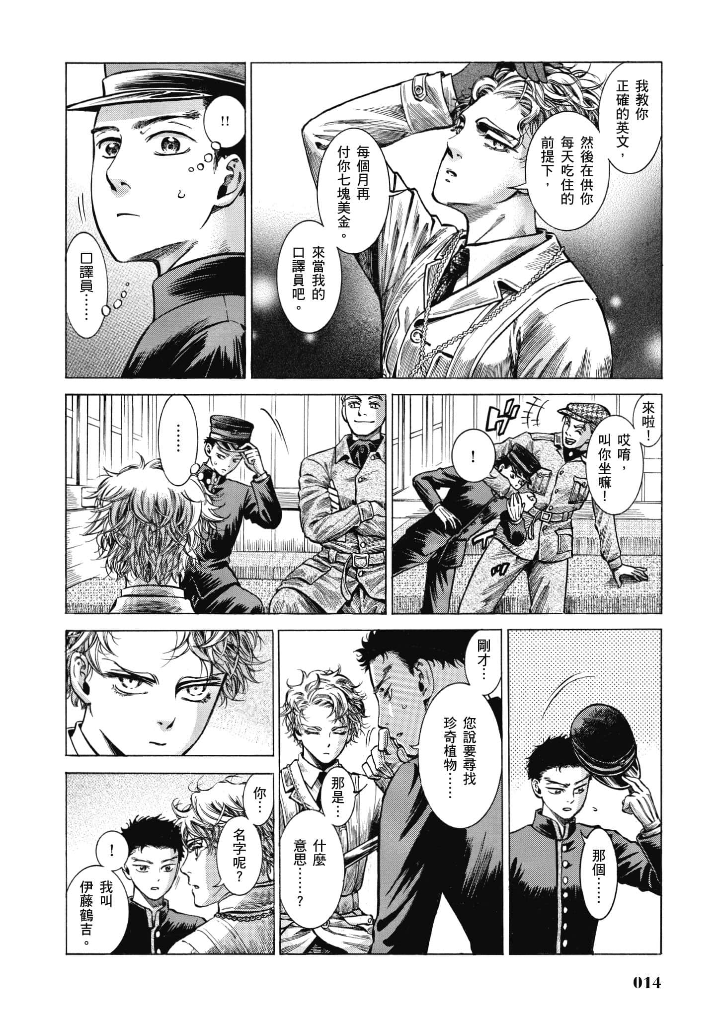 第 13 页