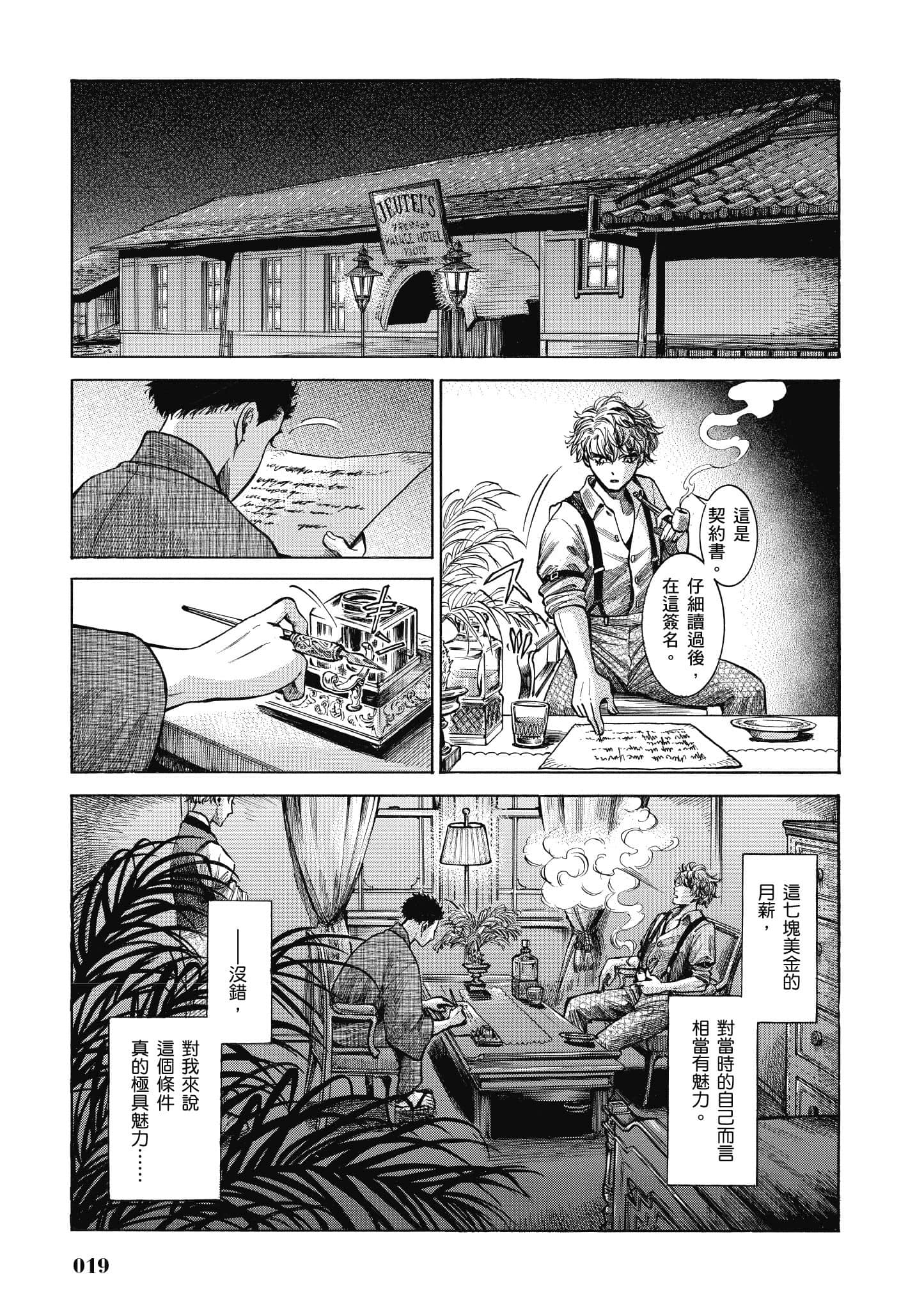 第 18 页