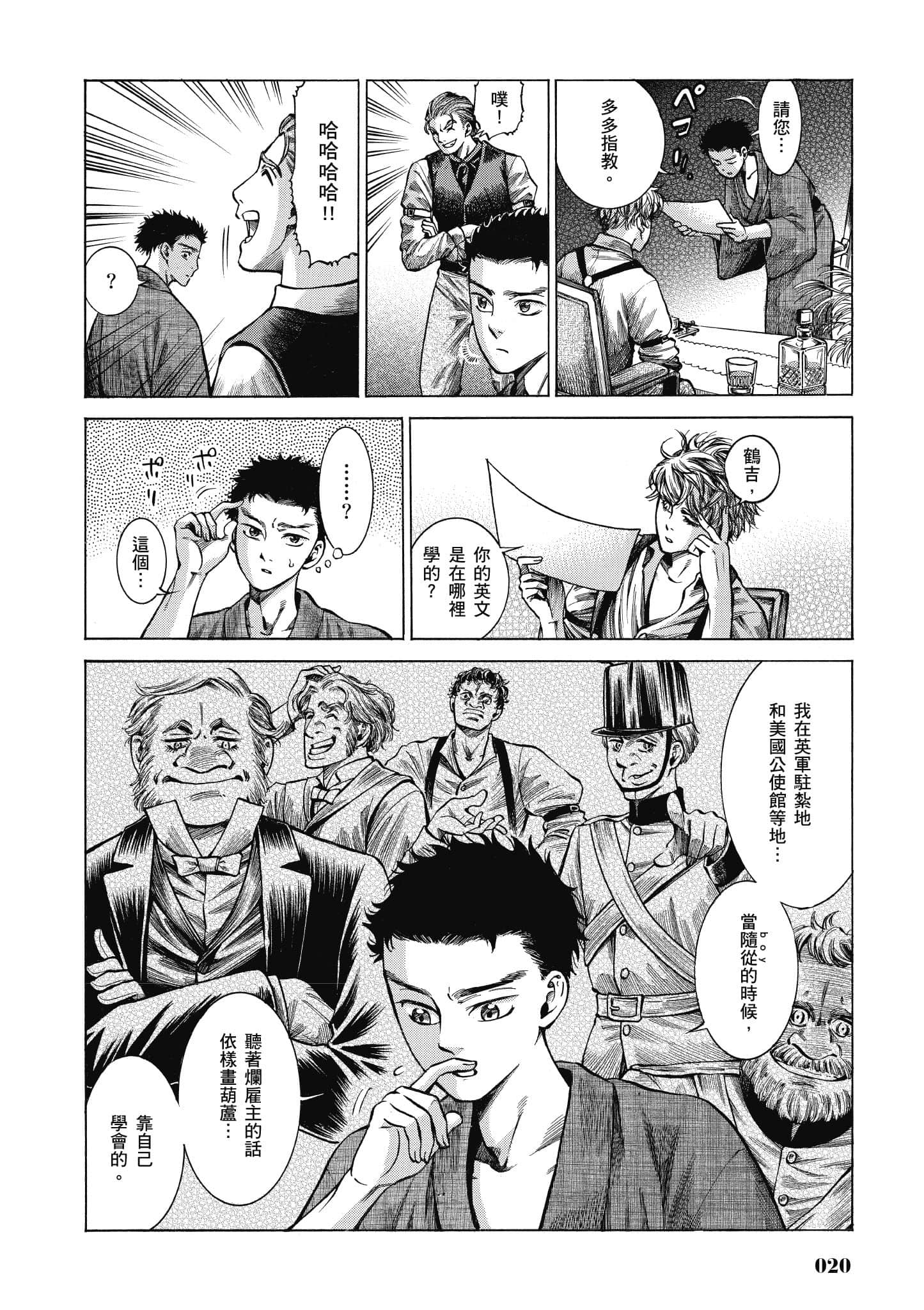 第 19 页