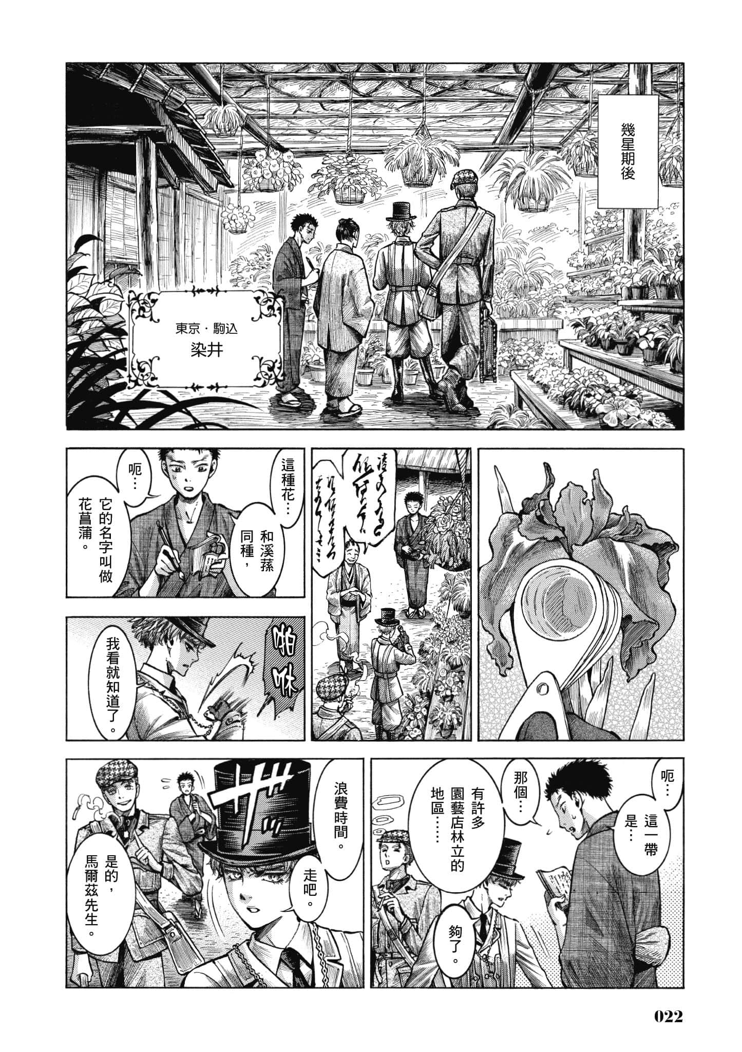 第 21 页