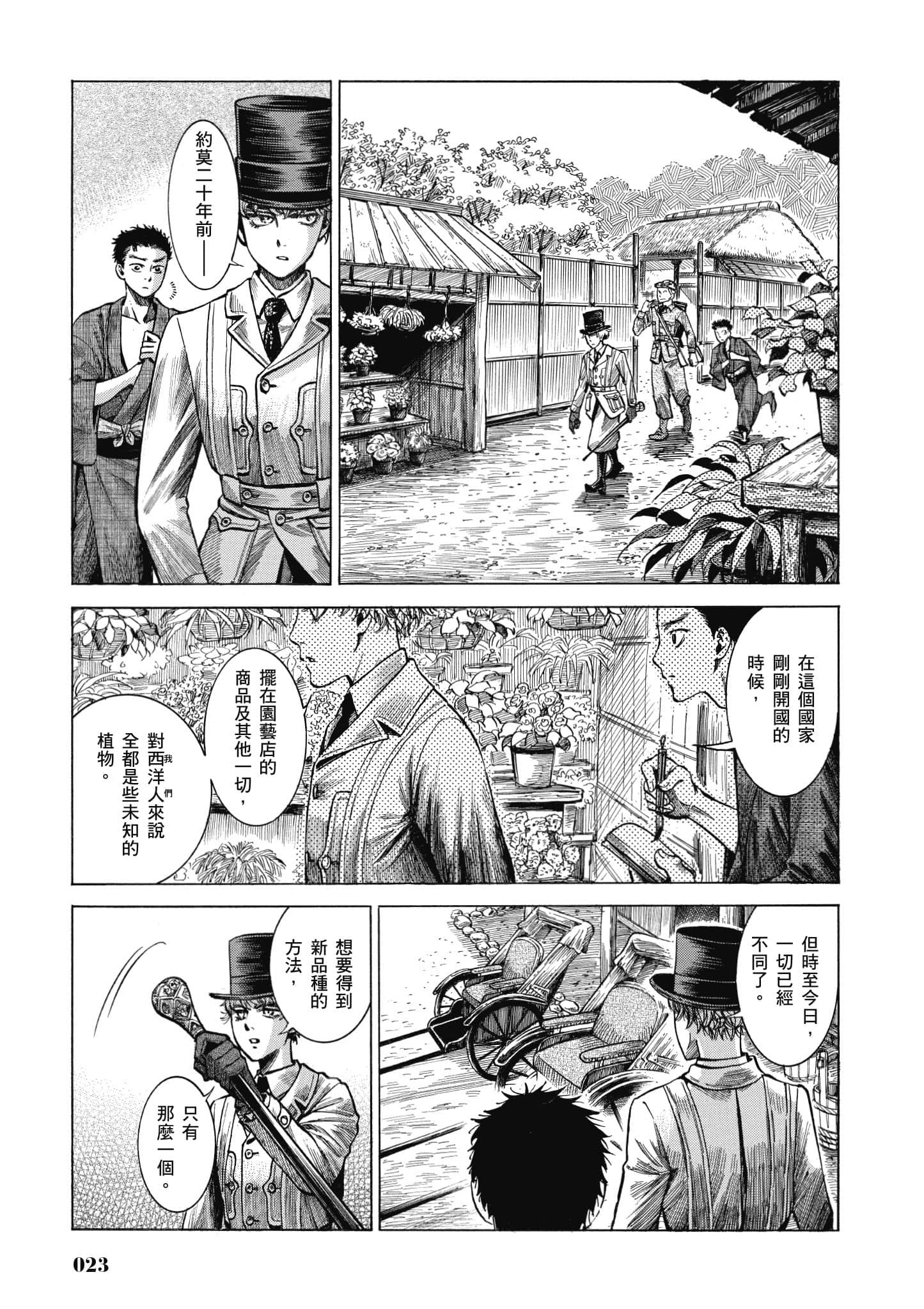 第 22 页