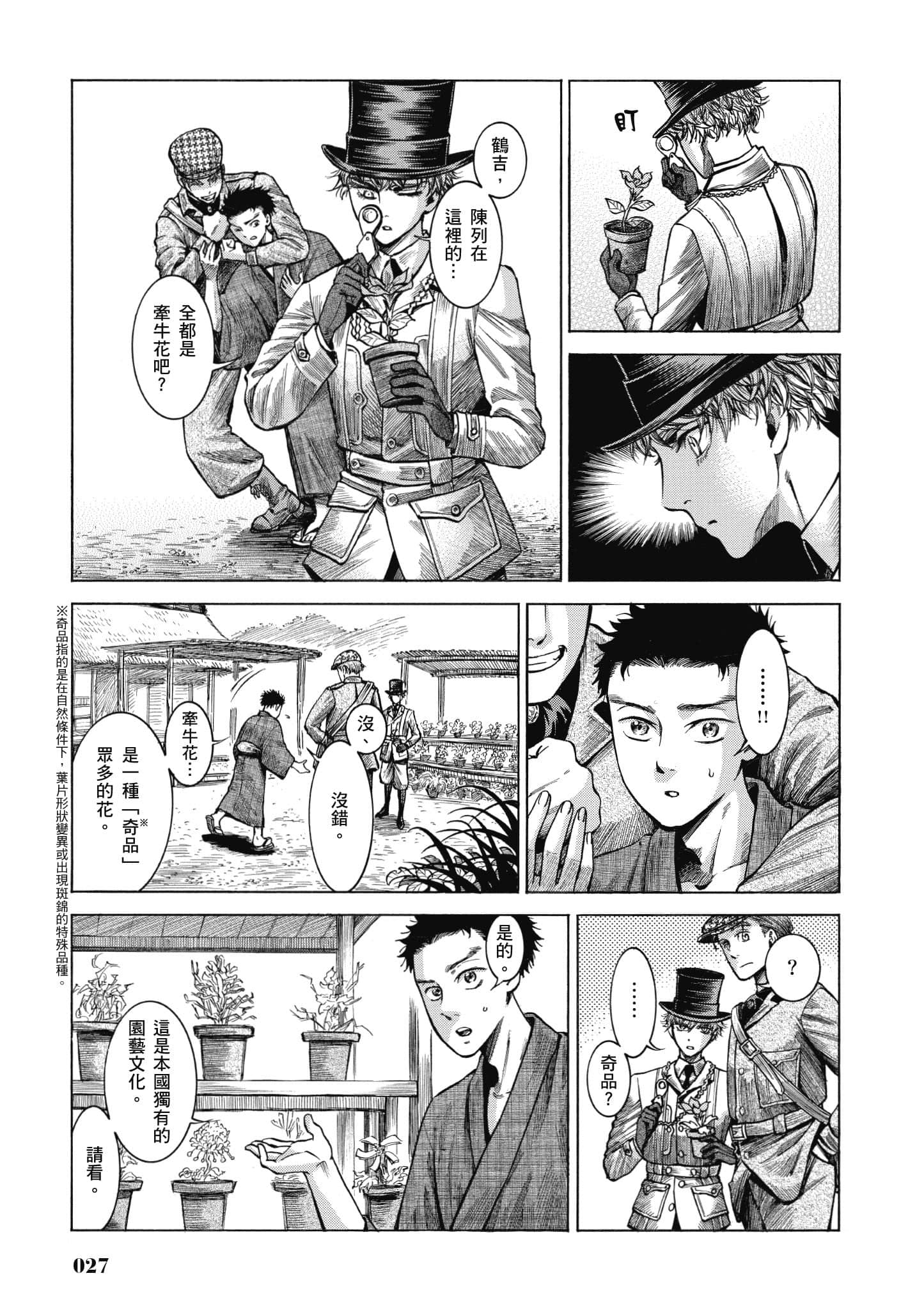 第 26 页
