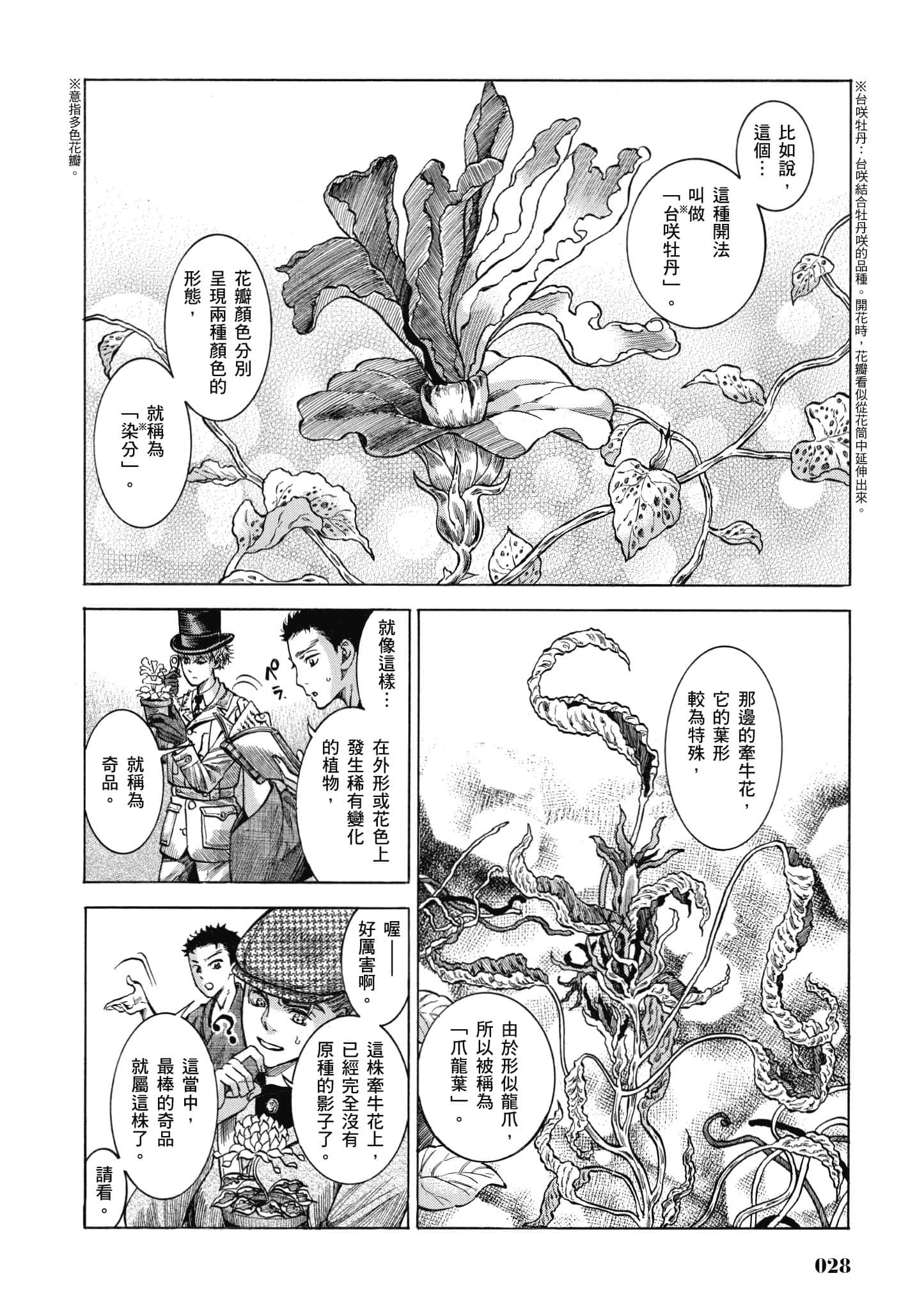 第 27 页