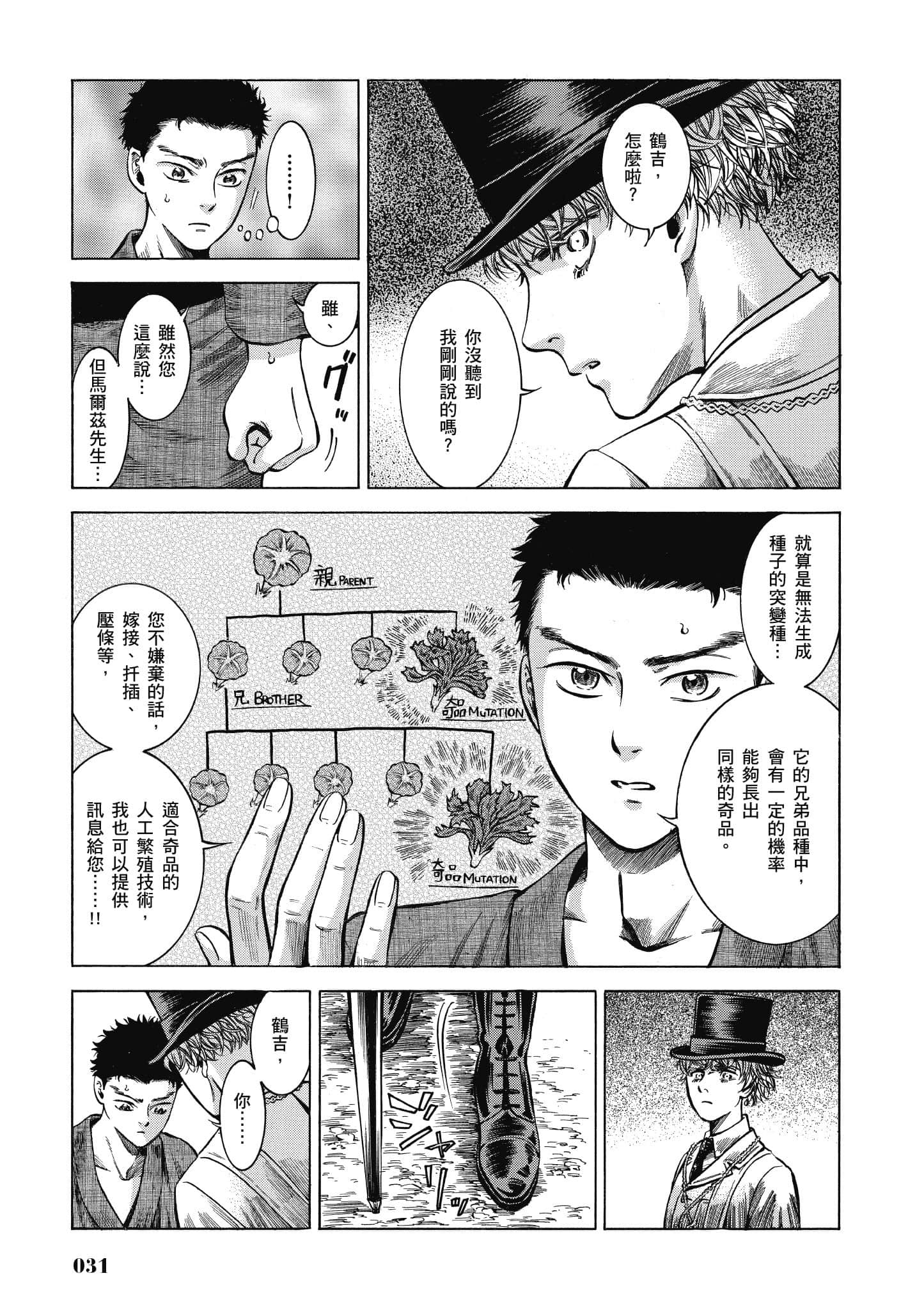 第 30 页