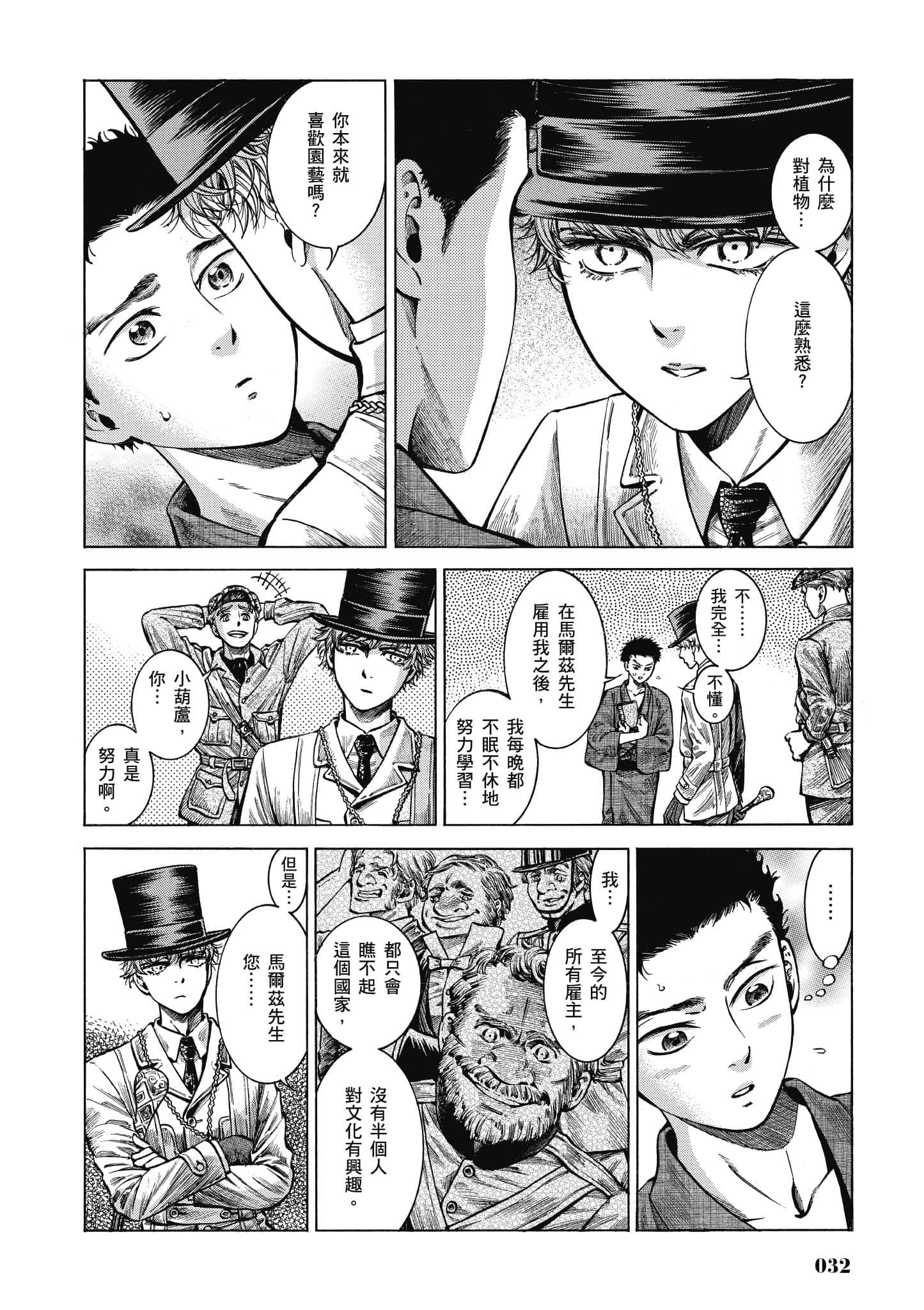 第 31 页