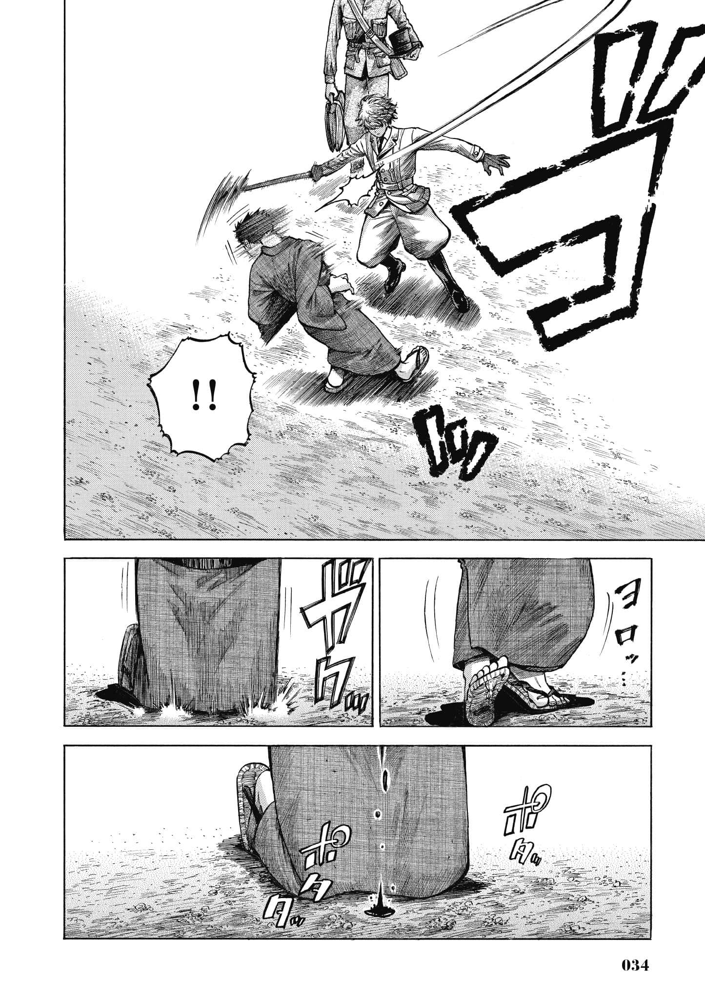 第 33 页