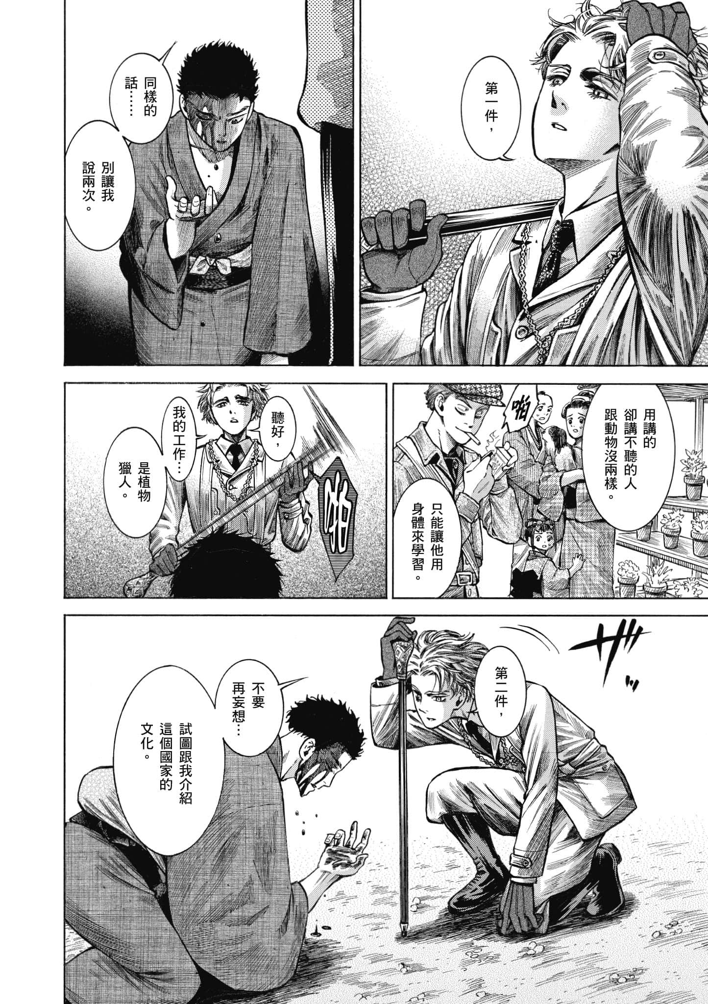 第 35 页