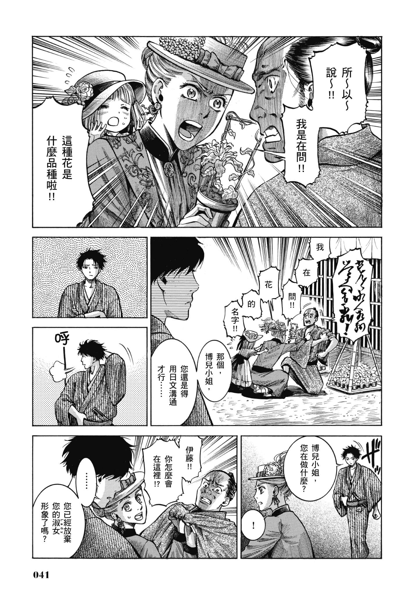 第 40 页