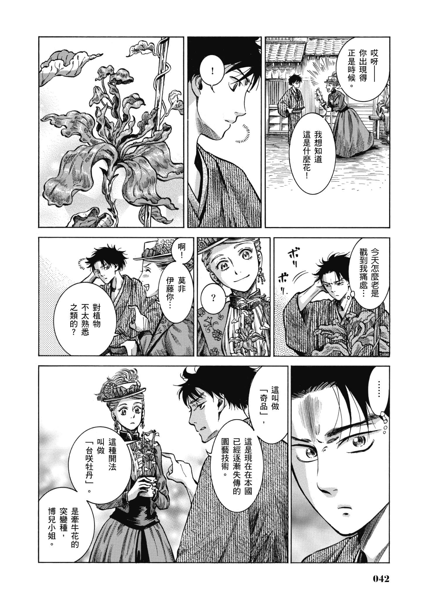 第 41 页