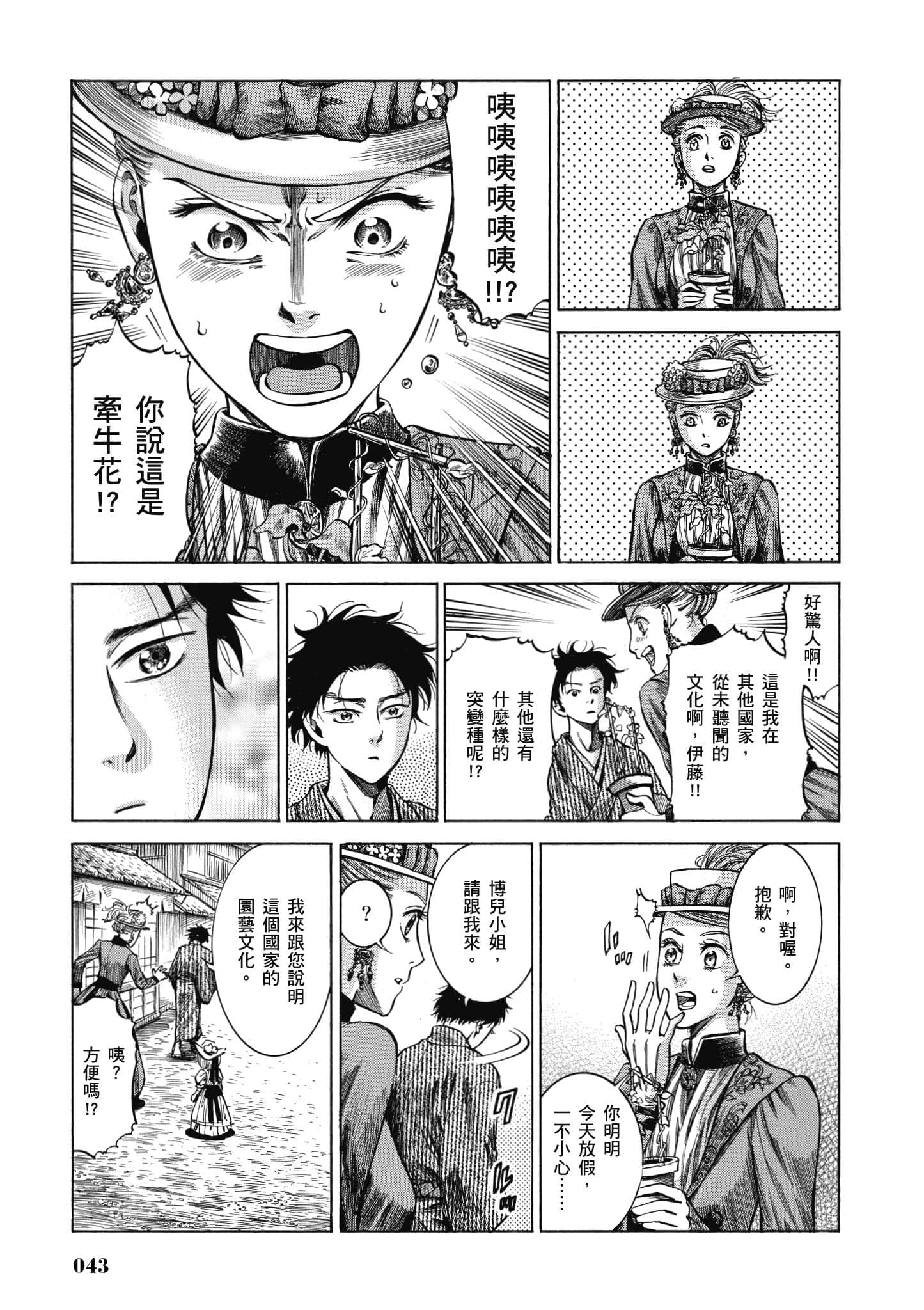 第 42 页