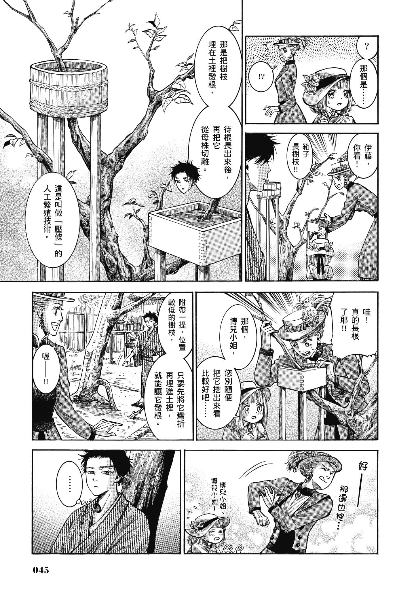 第 44 页