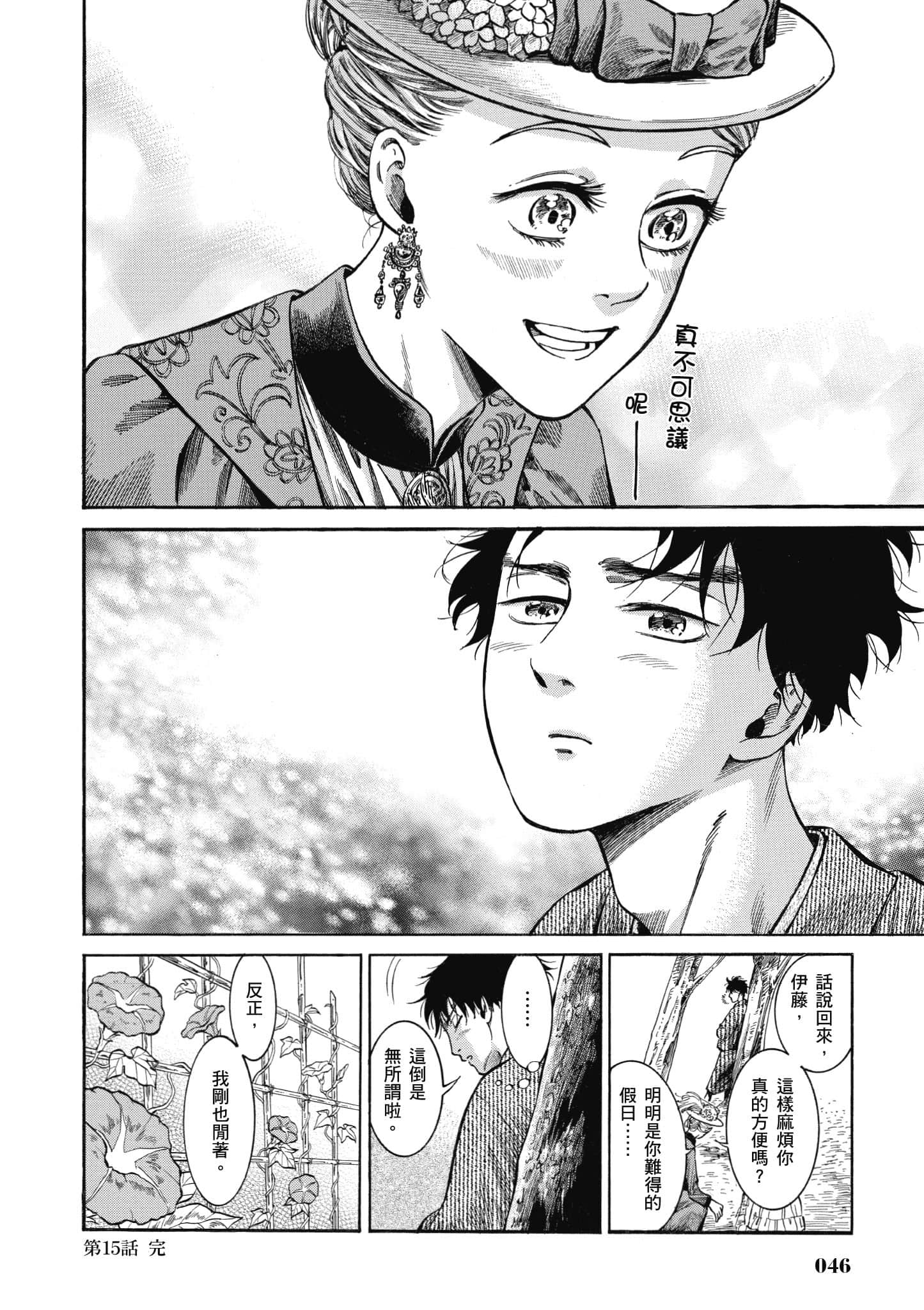 第 45 页