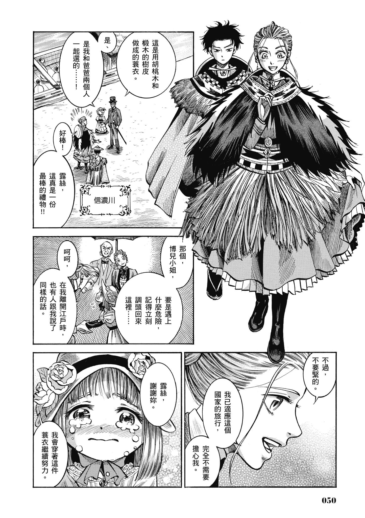 第 49 页