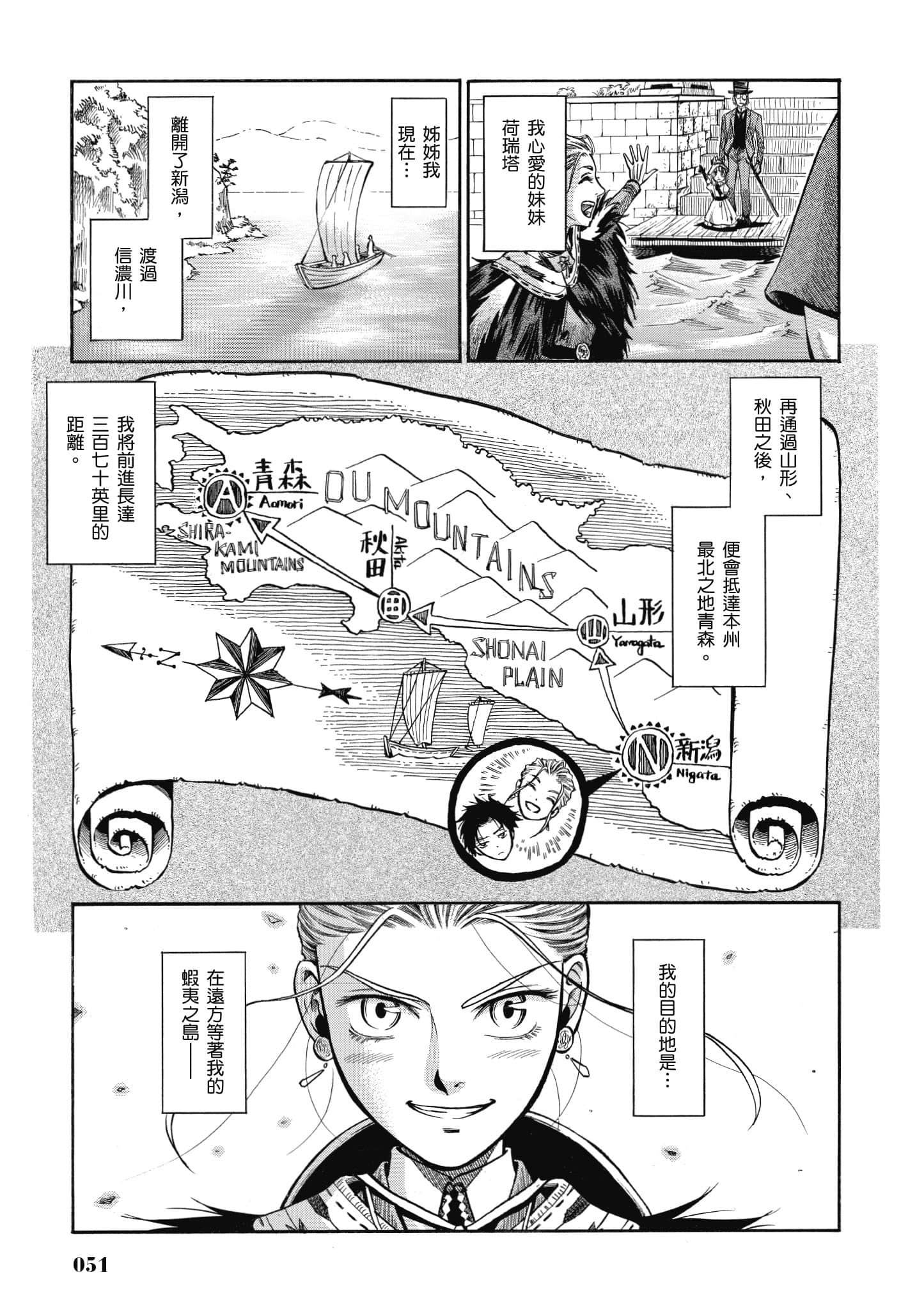 第 50 页