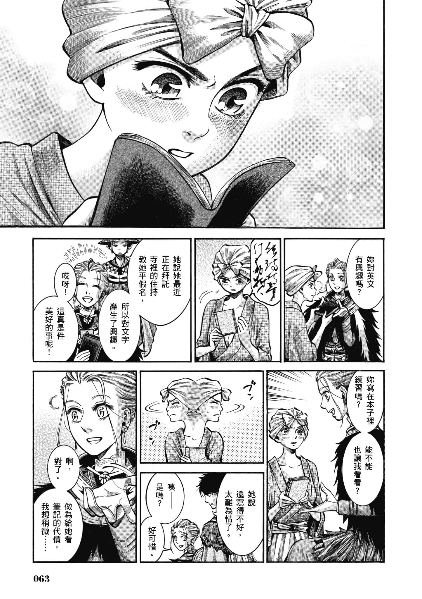 第 62 页