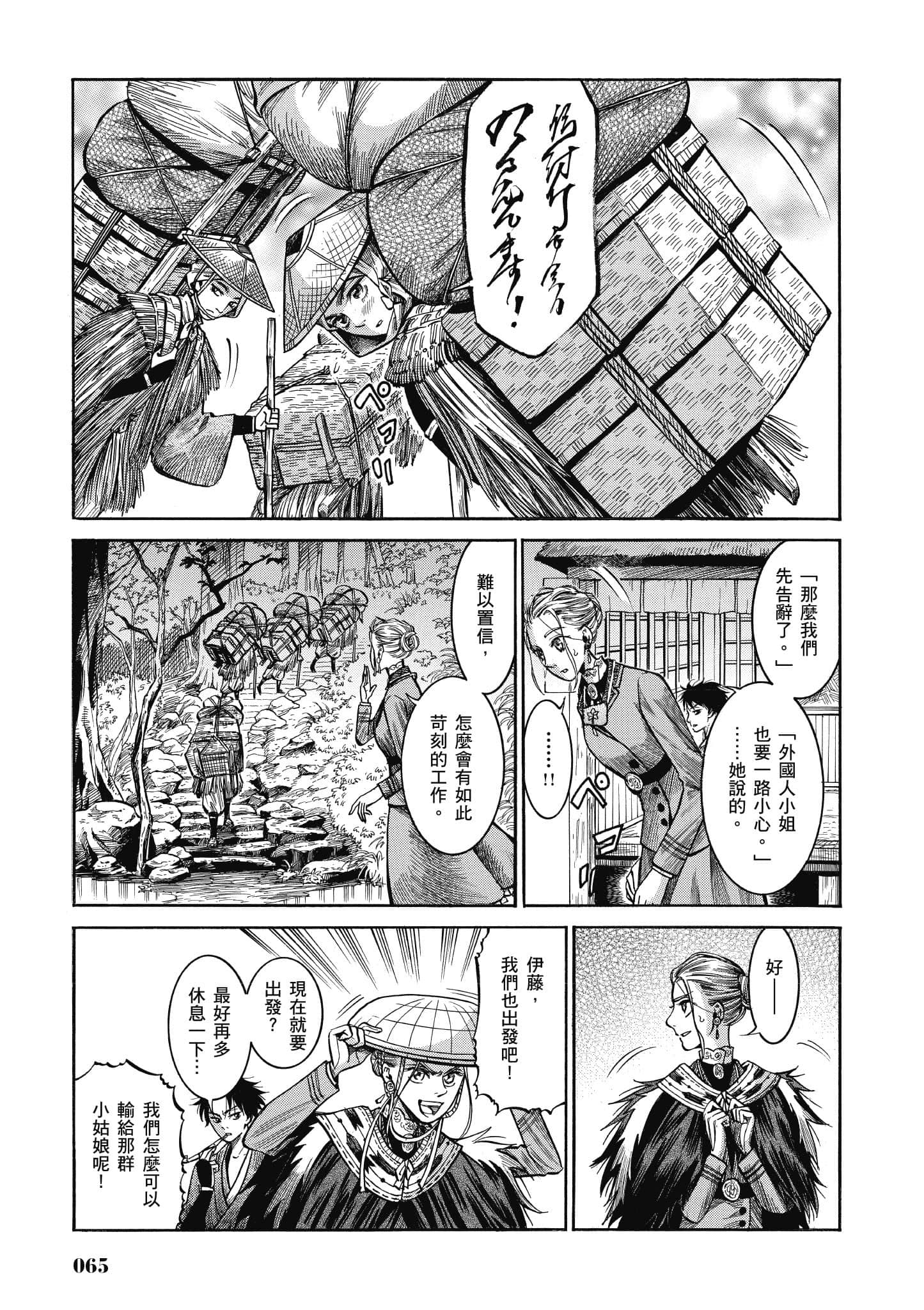 第 64 页
