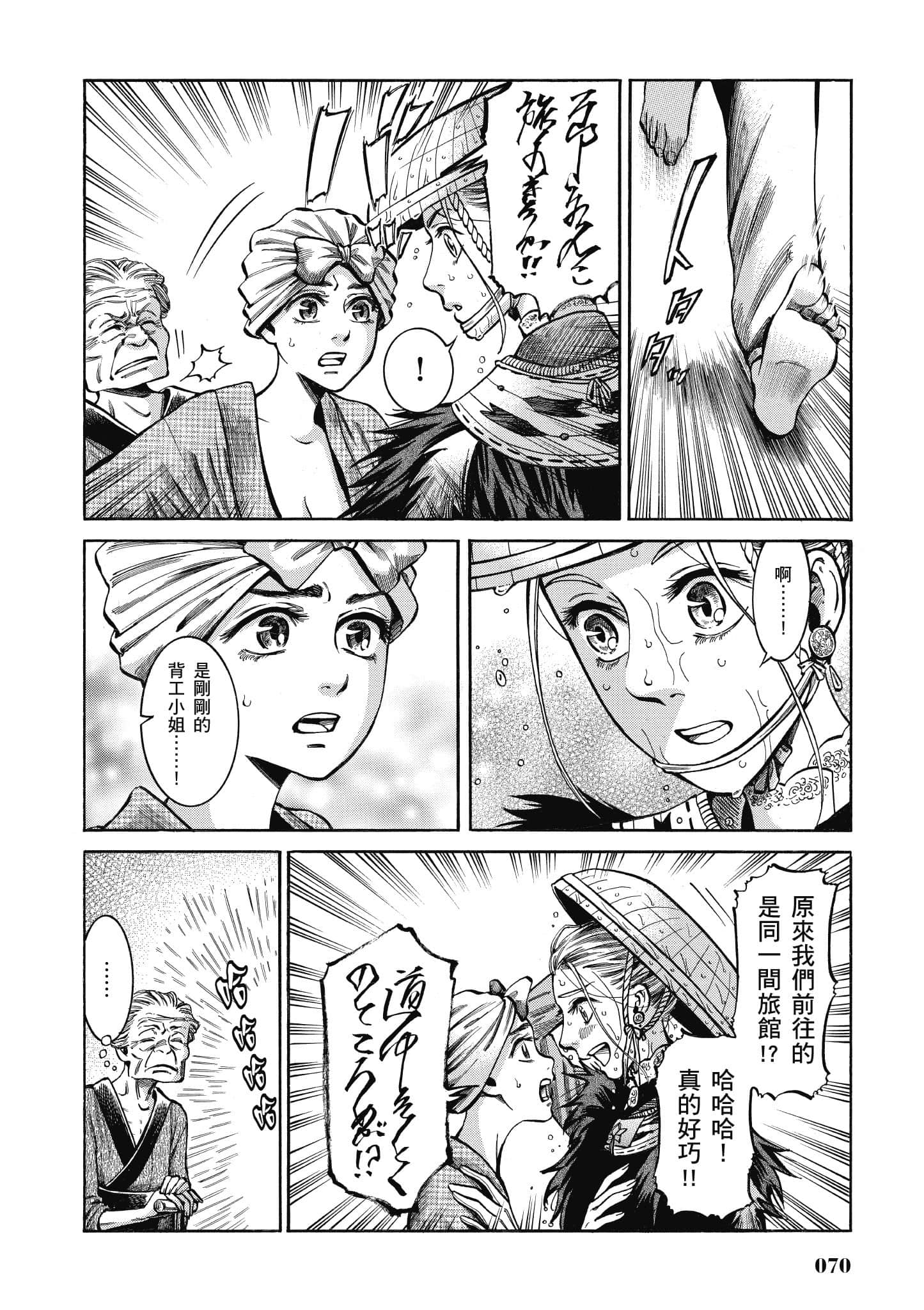 第 69 页