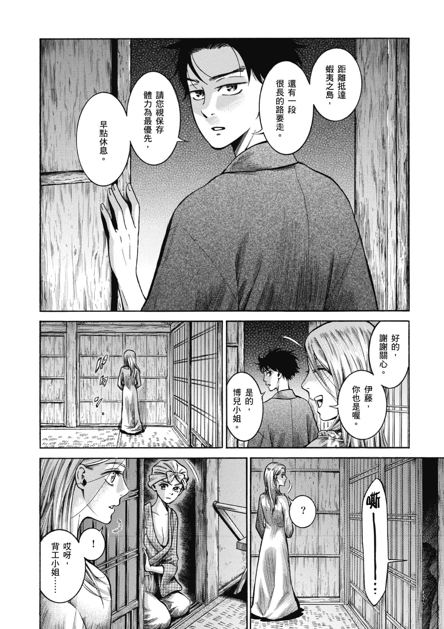 第 75 页