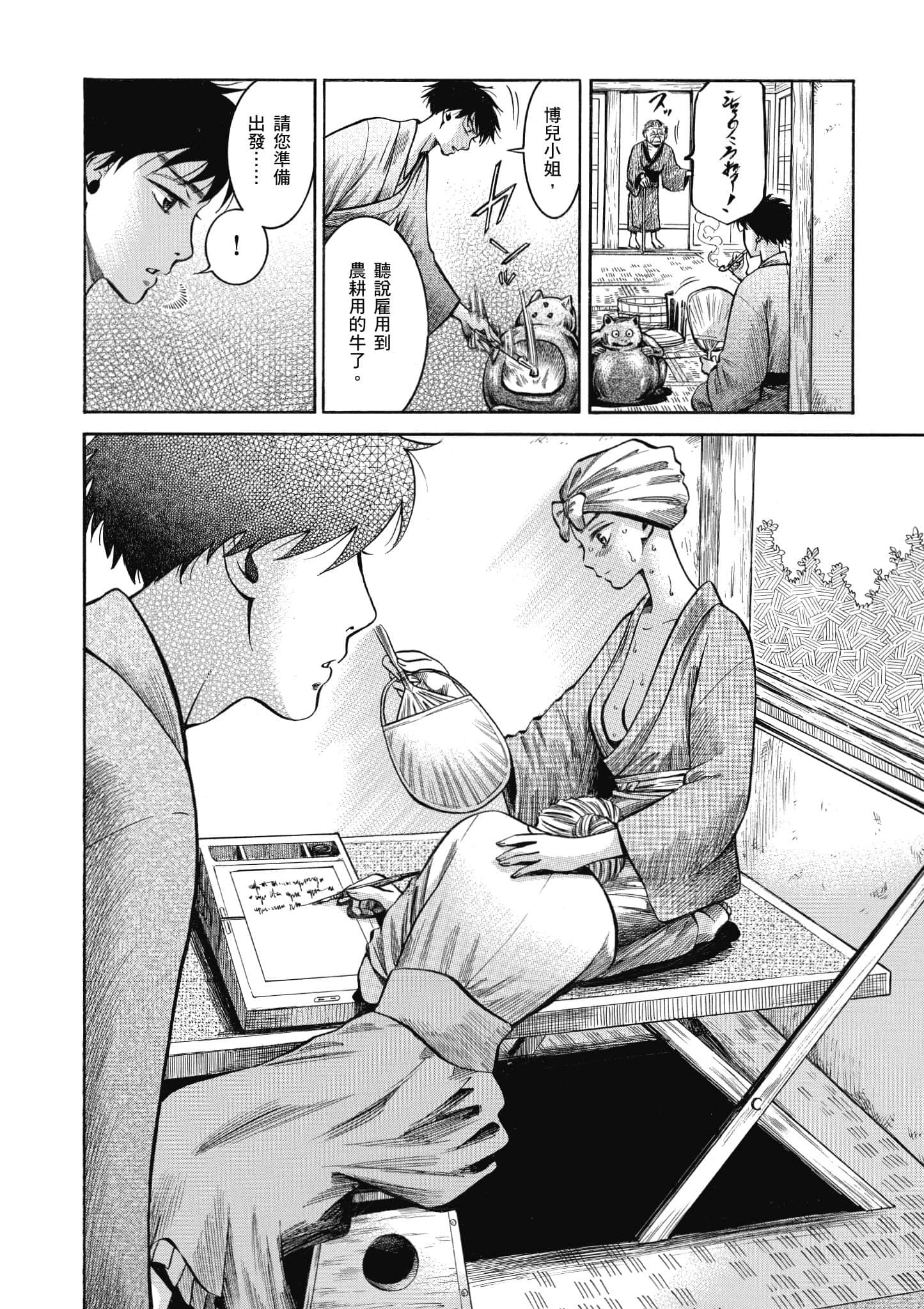 第 83 页