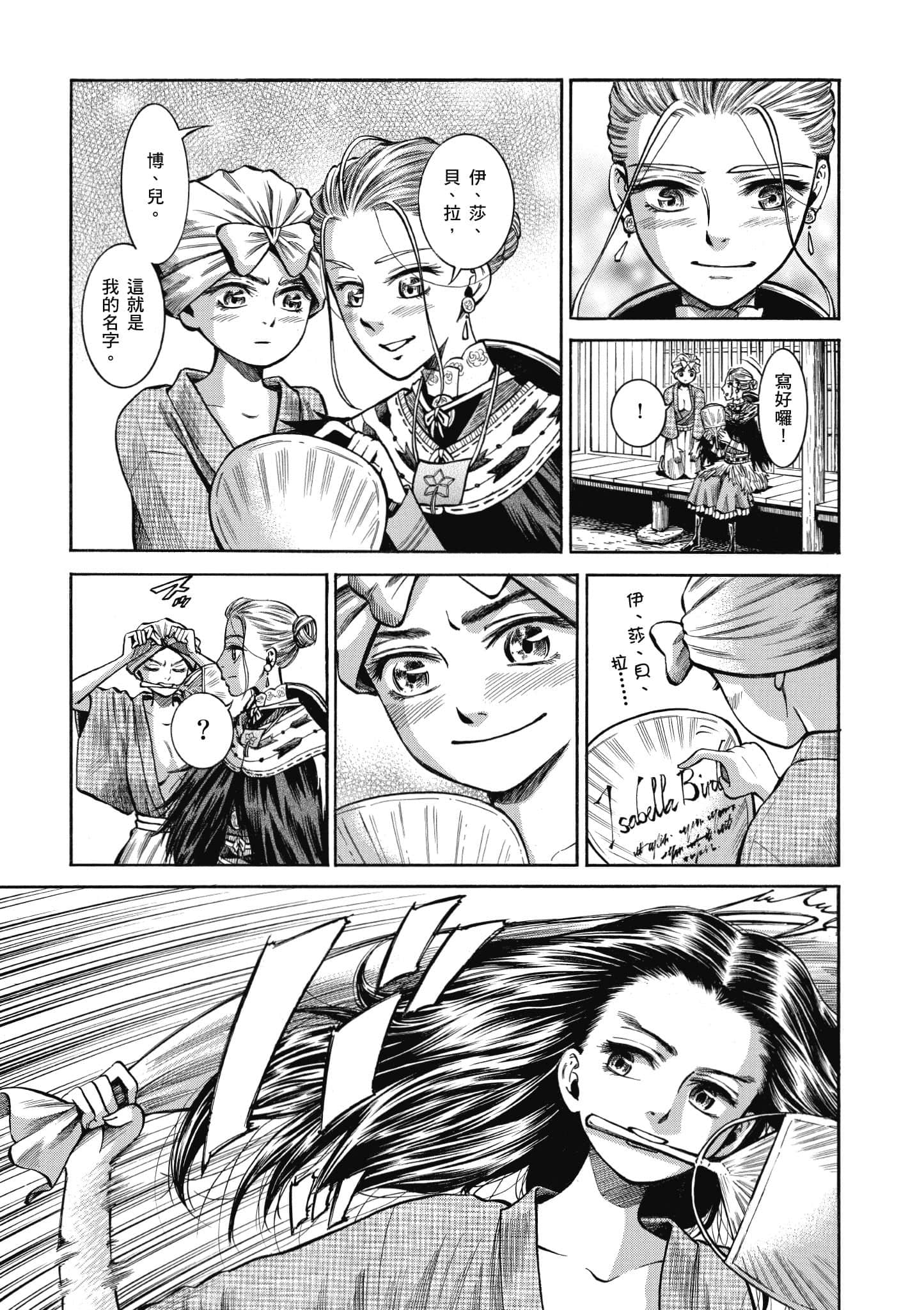 第 88 页