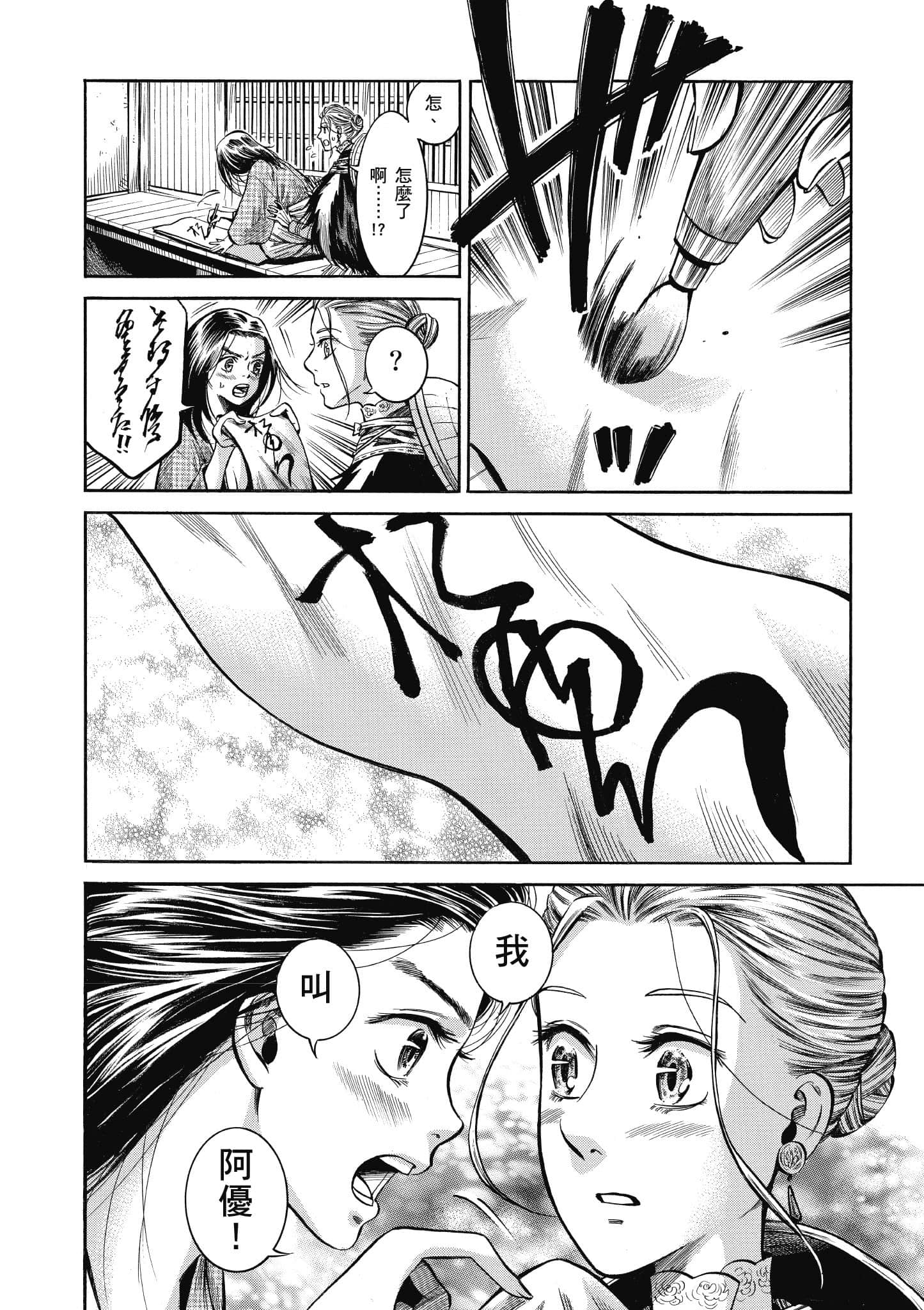 第 89 页