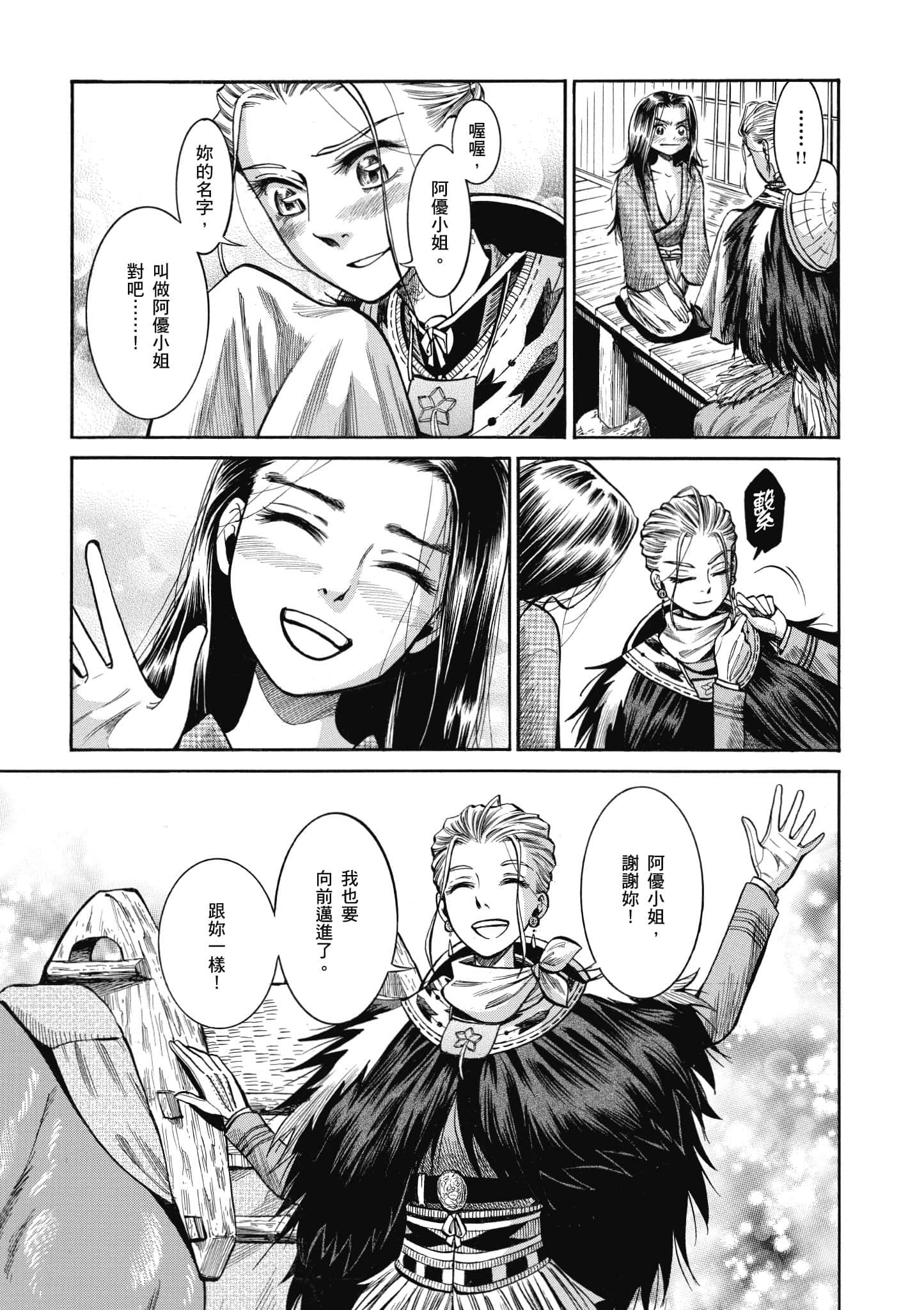 第 90 页