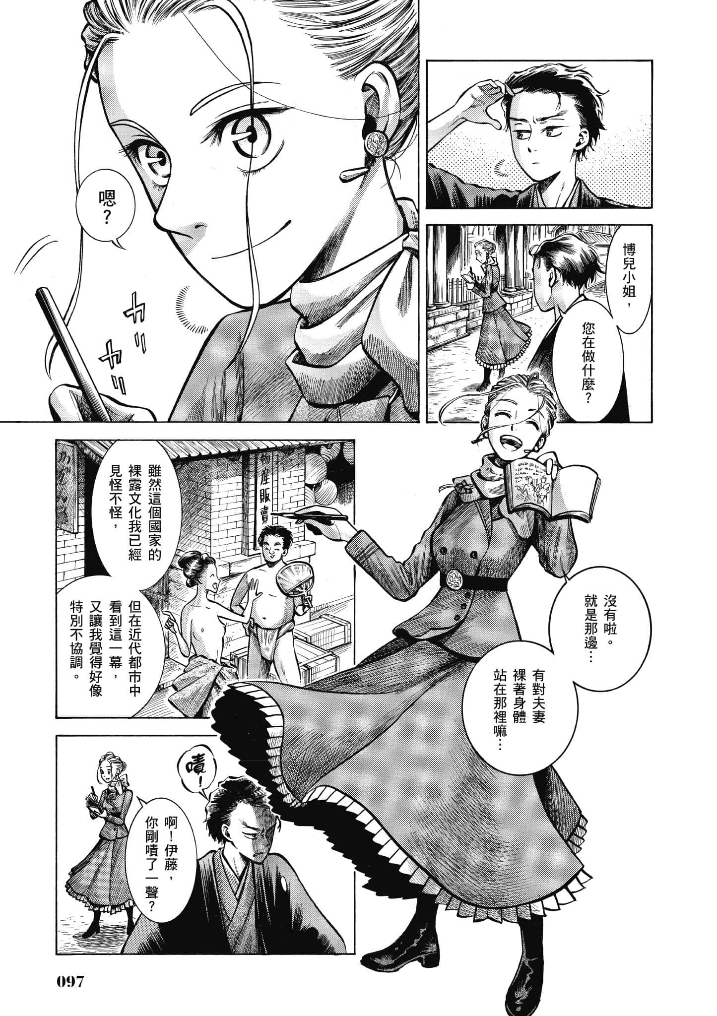 第 96 页