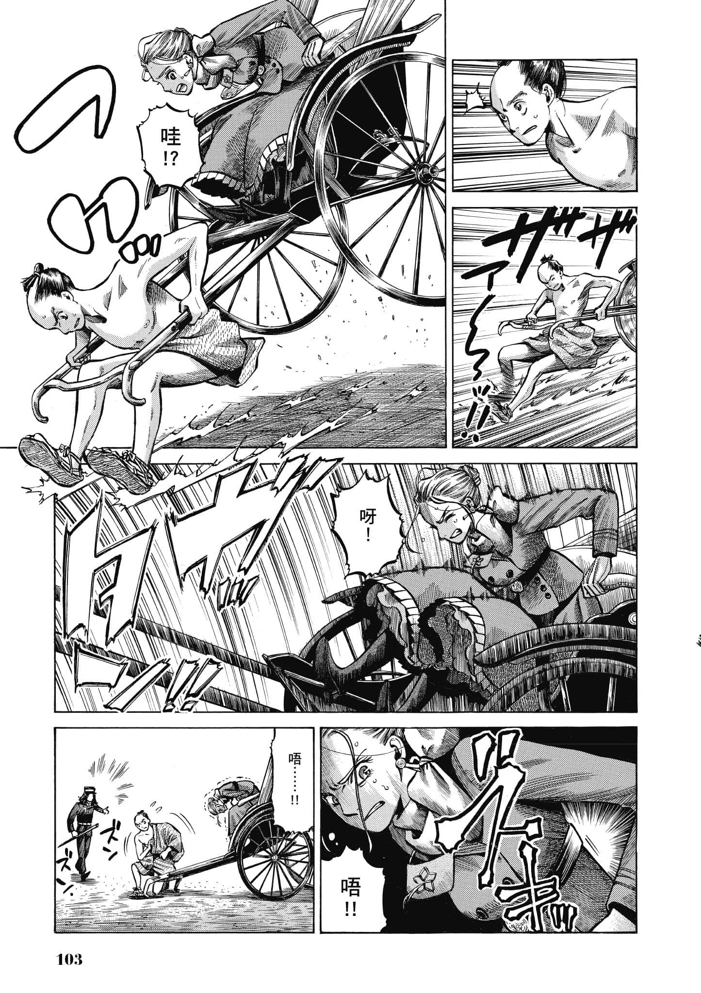 第 102 页