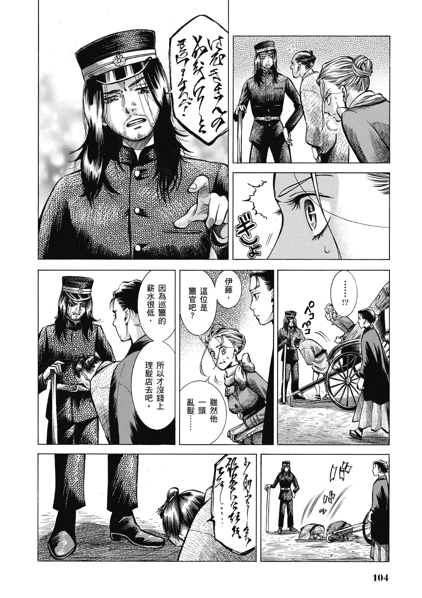 第 103 页