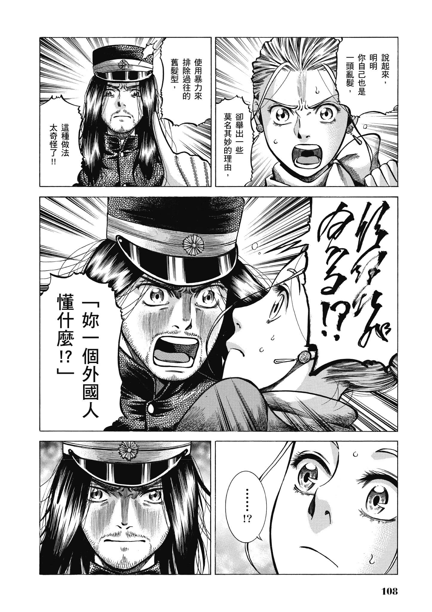 第 107 页