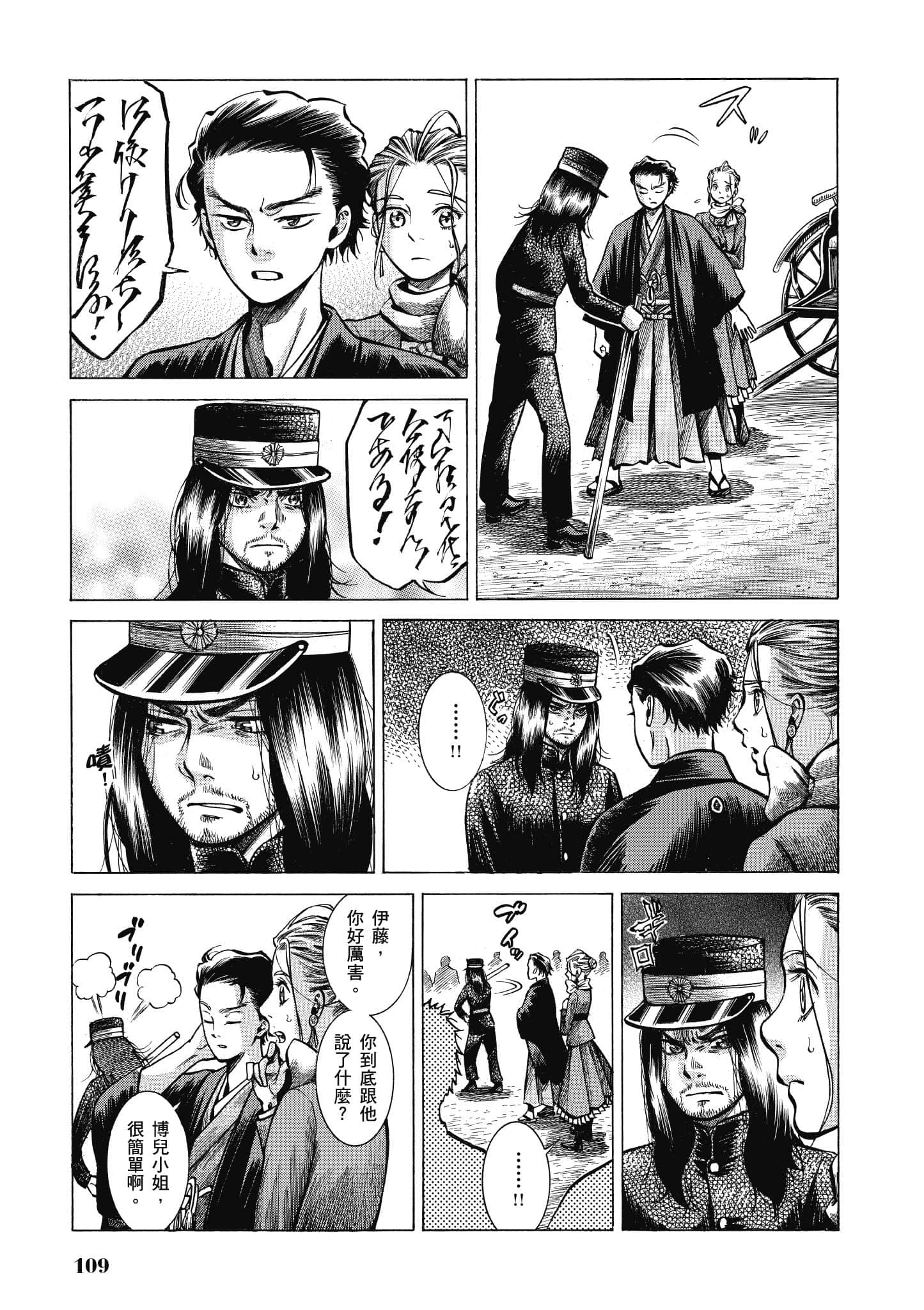 第 108 页