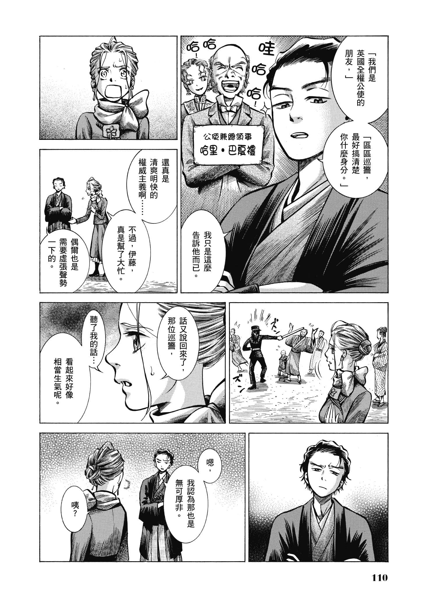 第 109 页