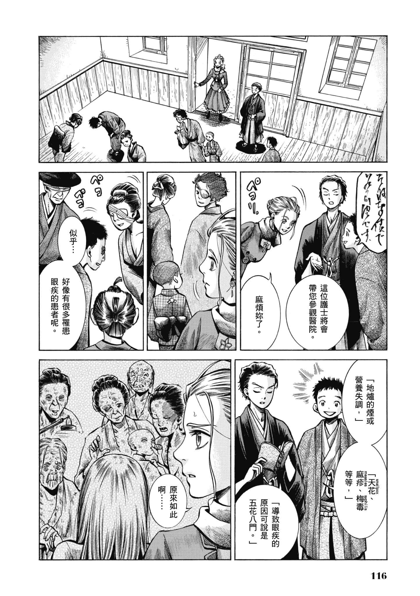 第 115 页