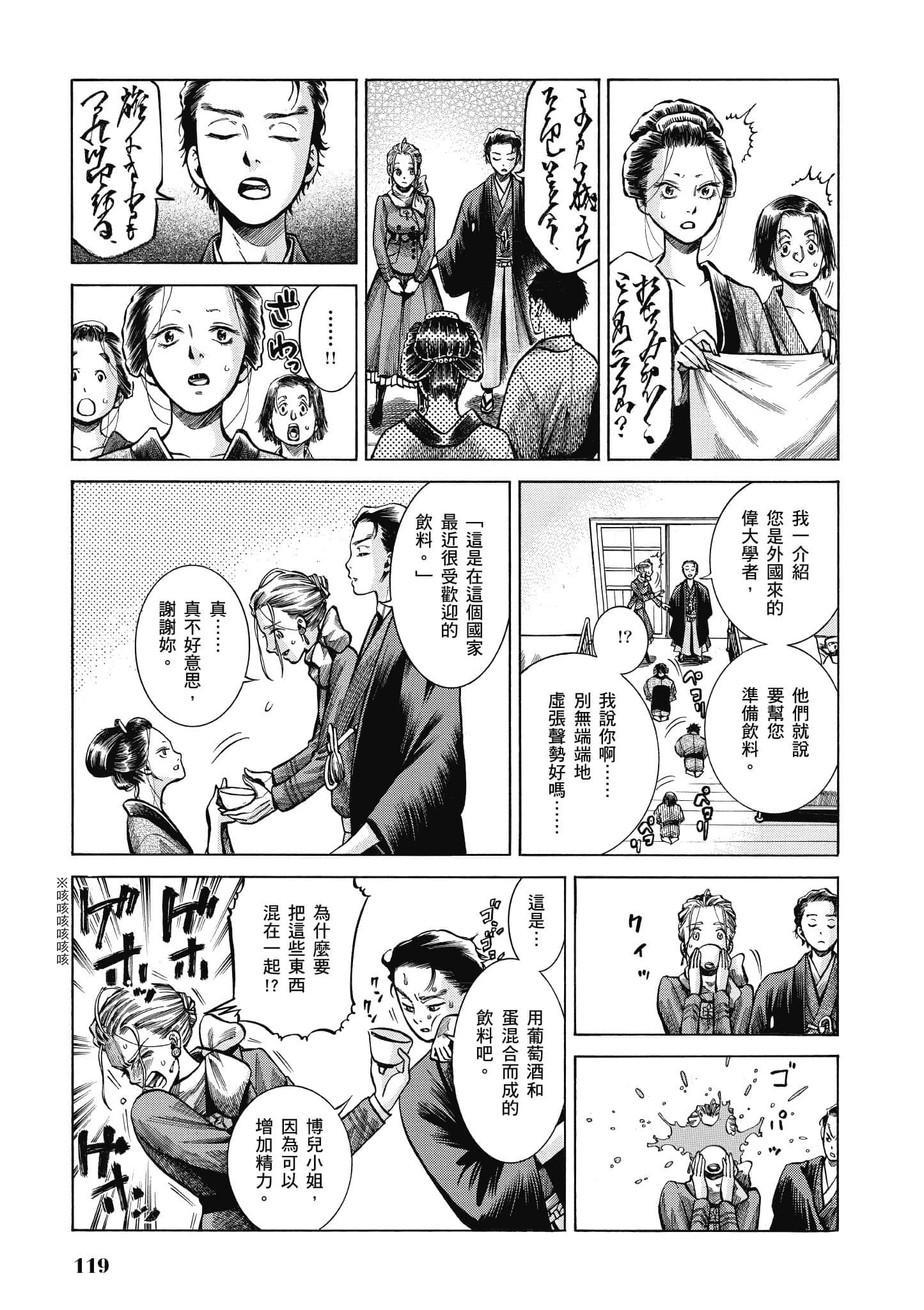 第 118 页