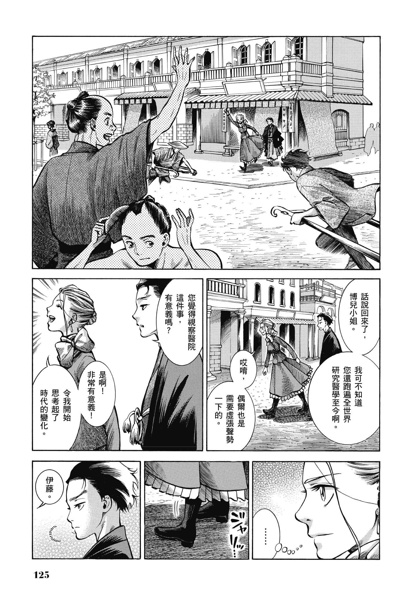 第 124 页