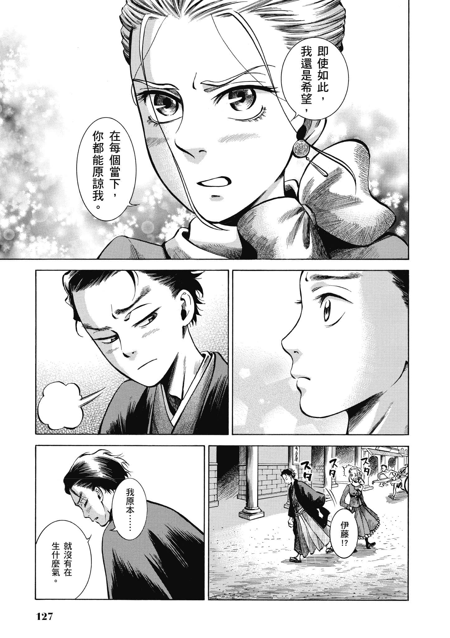 第 126 页
