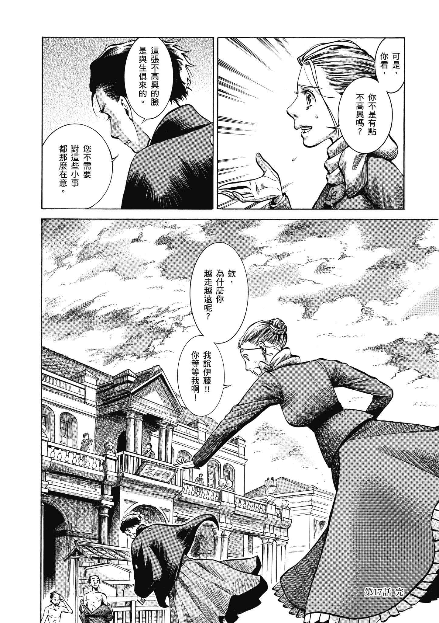 第 127 页