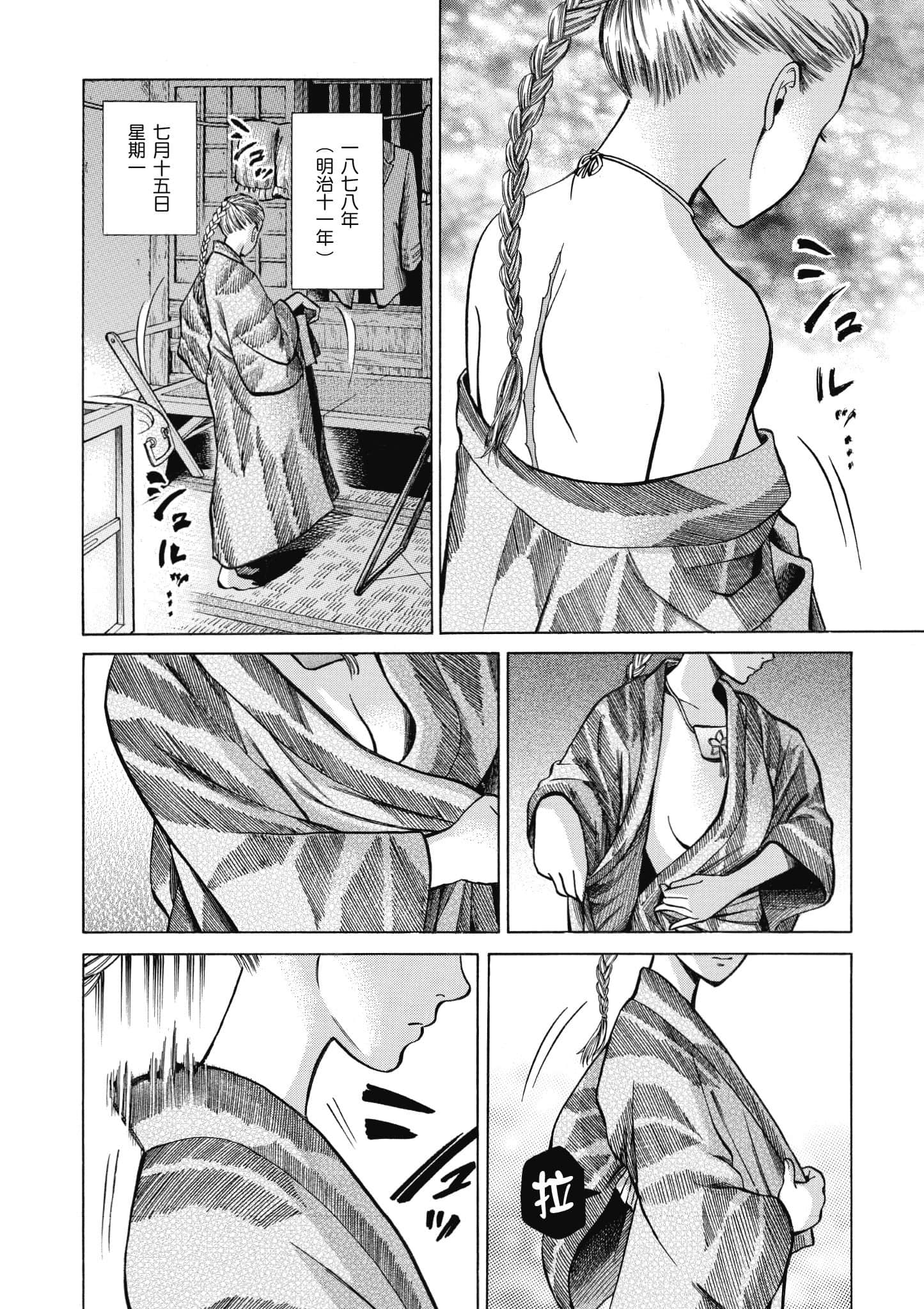 第 131 页