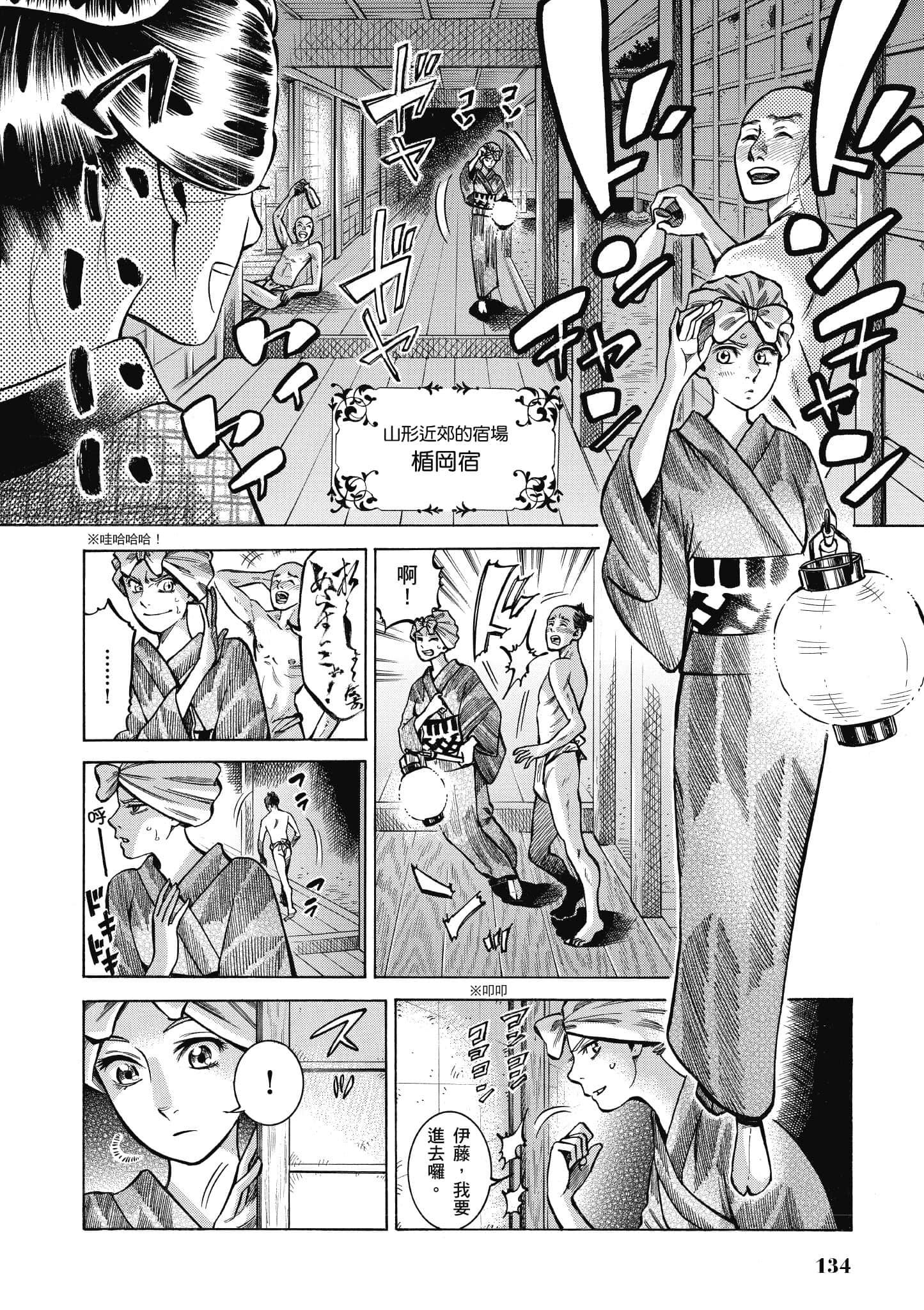 第 133 页