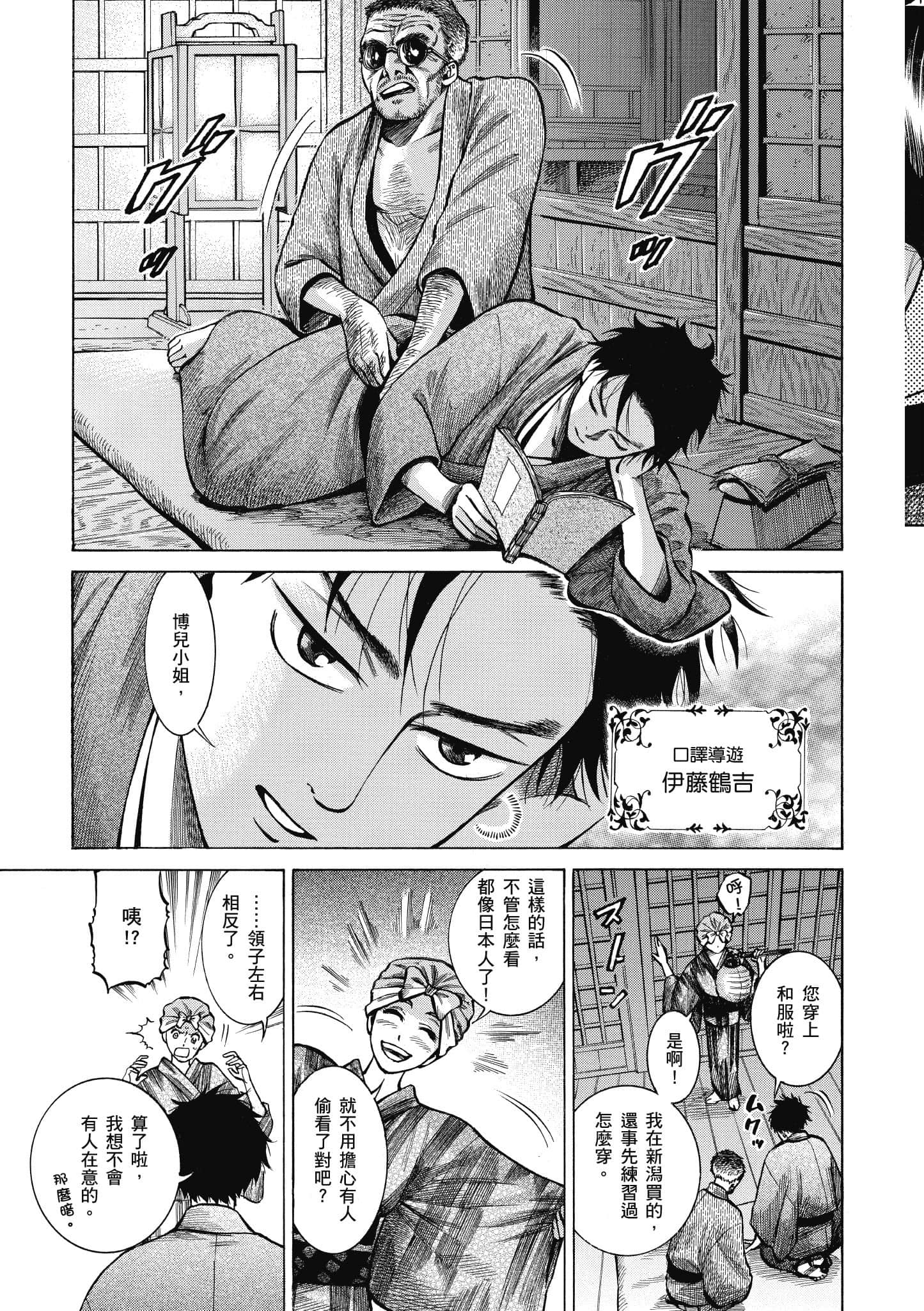 第 134 页