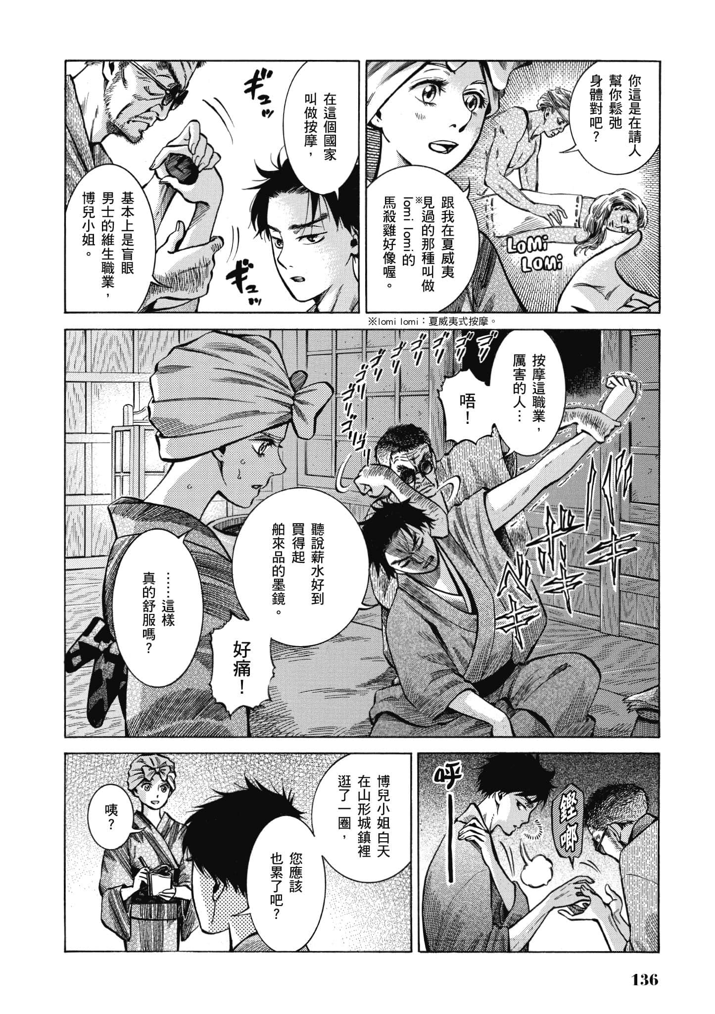 第 135 页