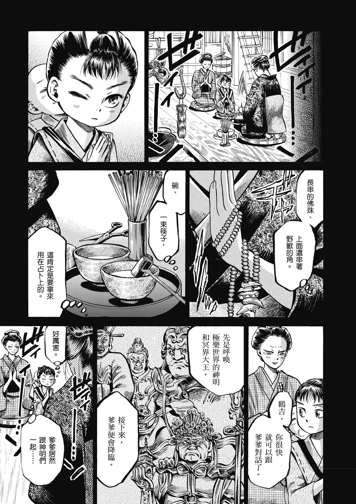 第 142 页