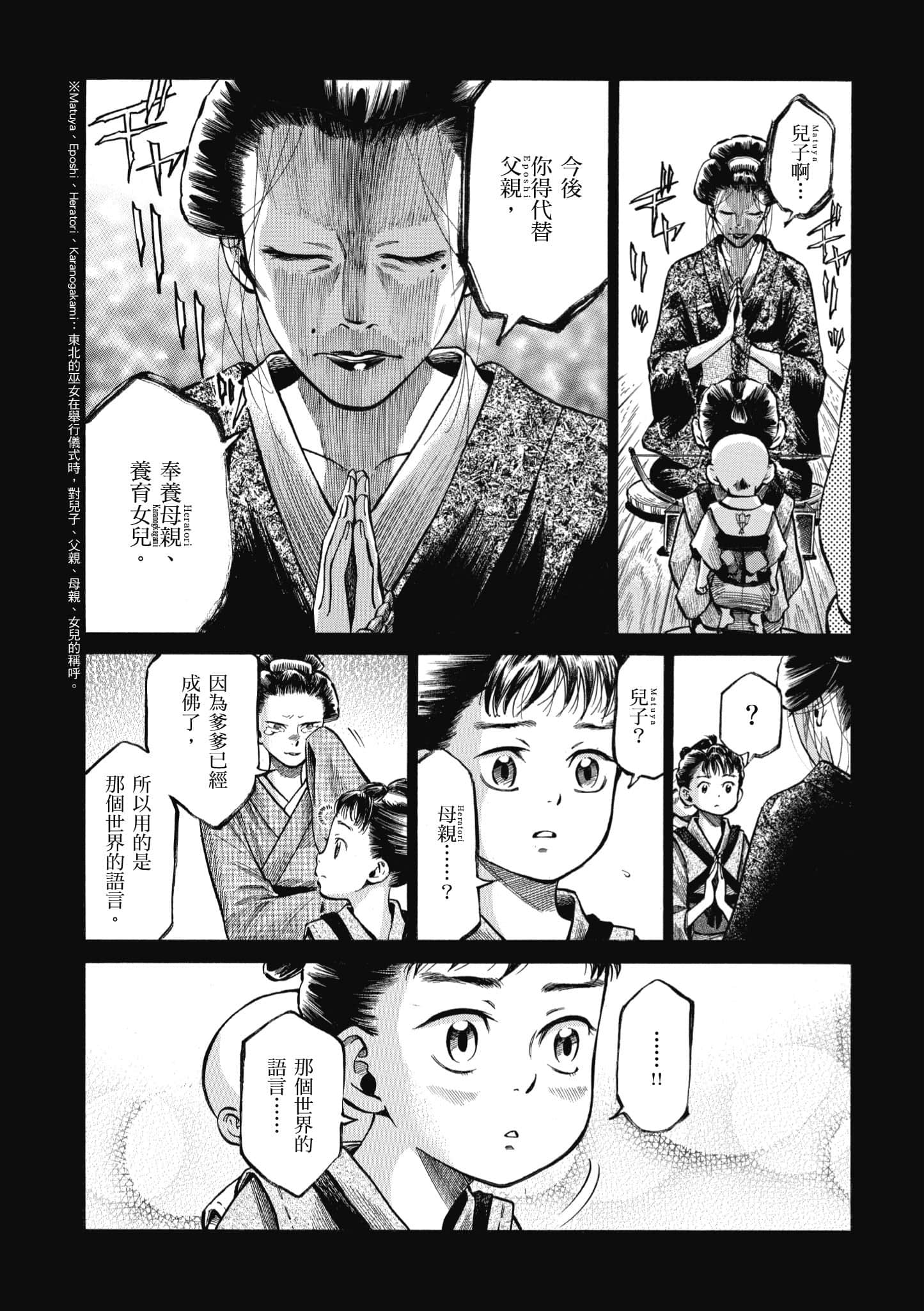 第 143 页