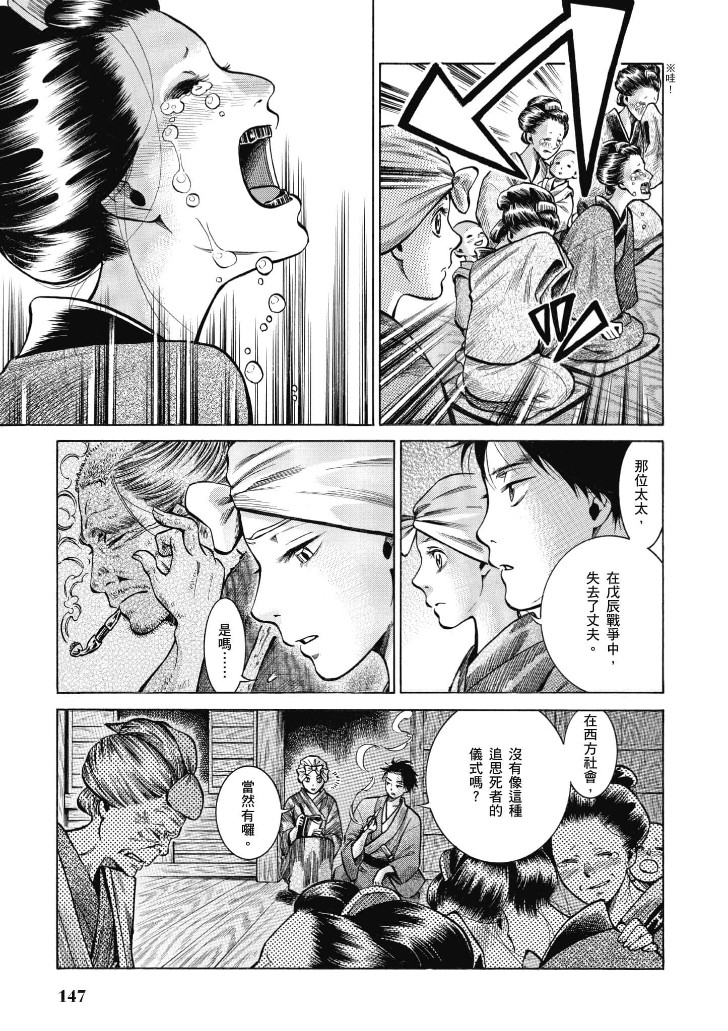第 146 页