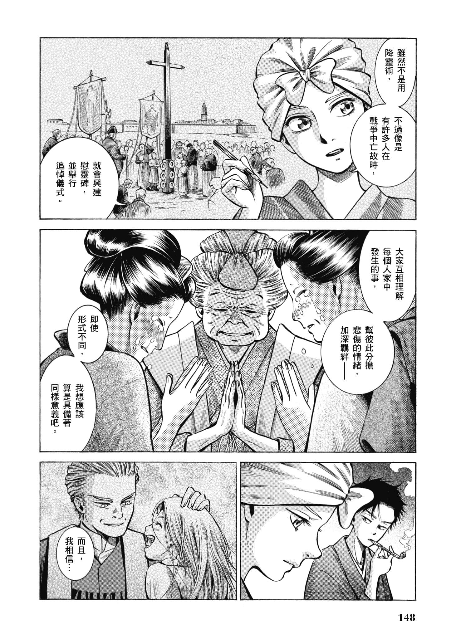 第 147 页