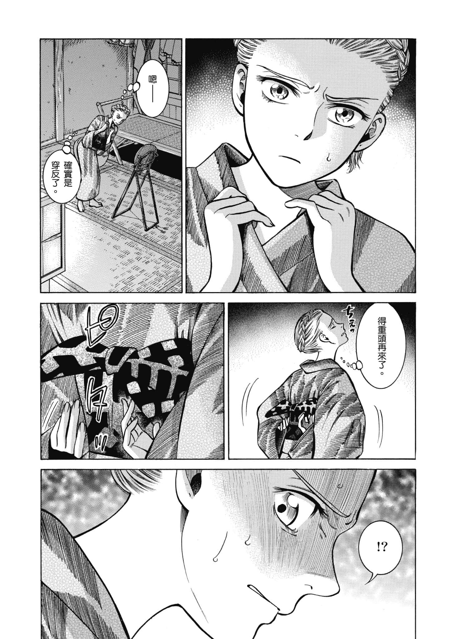 第 151 页